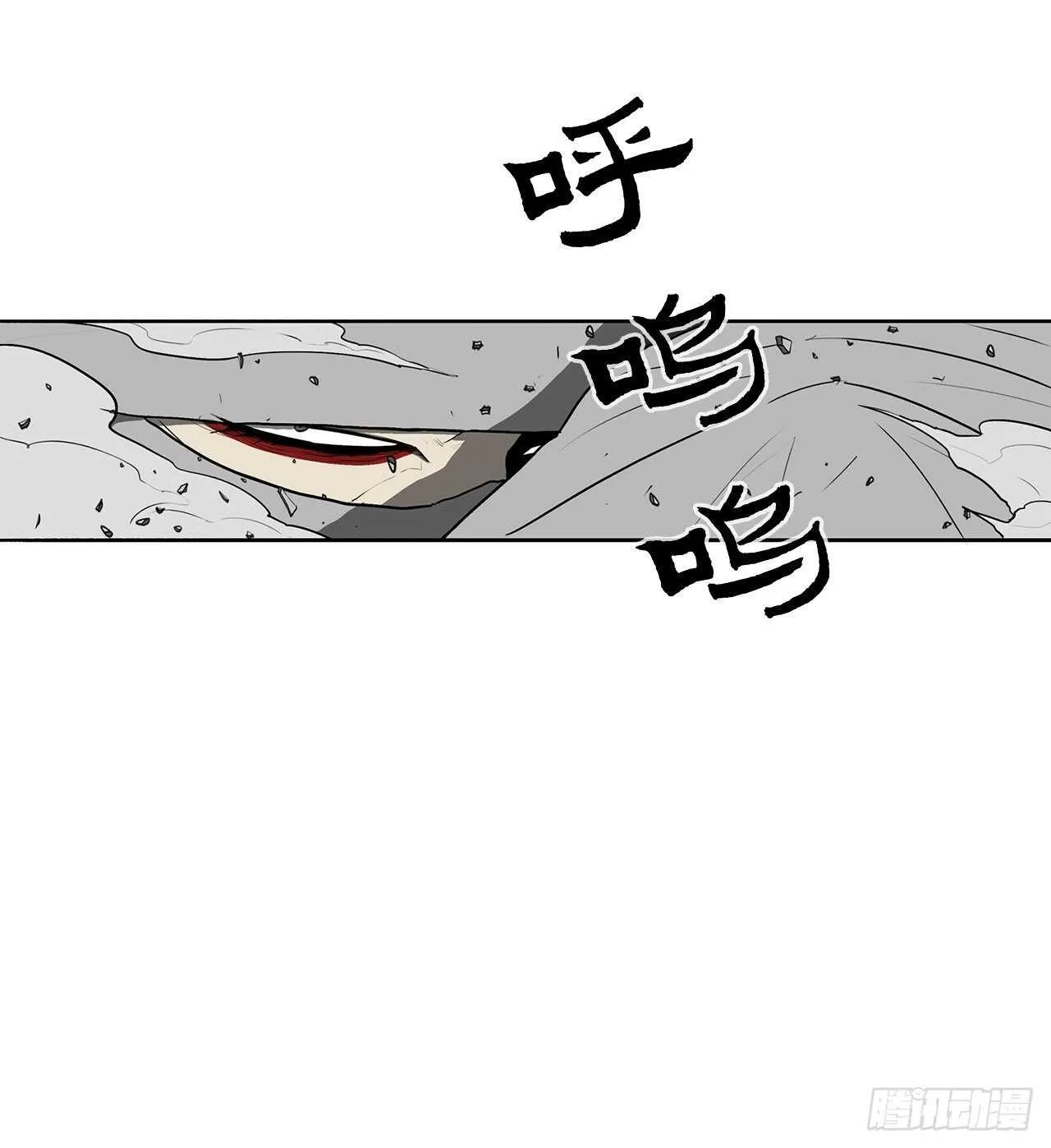 13.拼死相搏 第54页