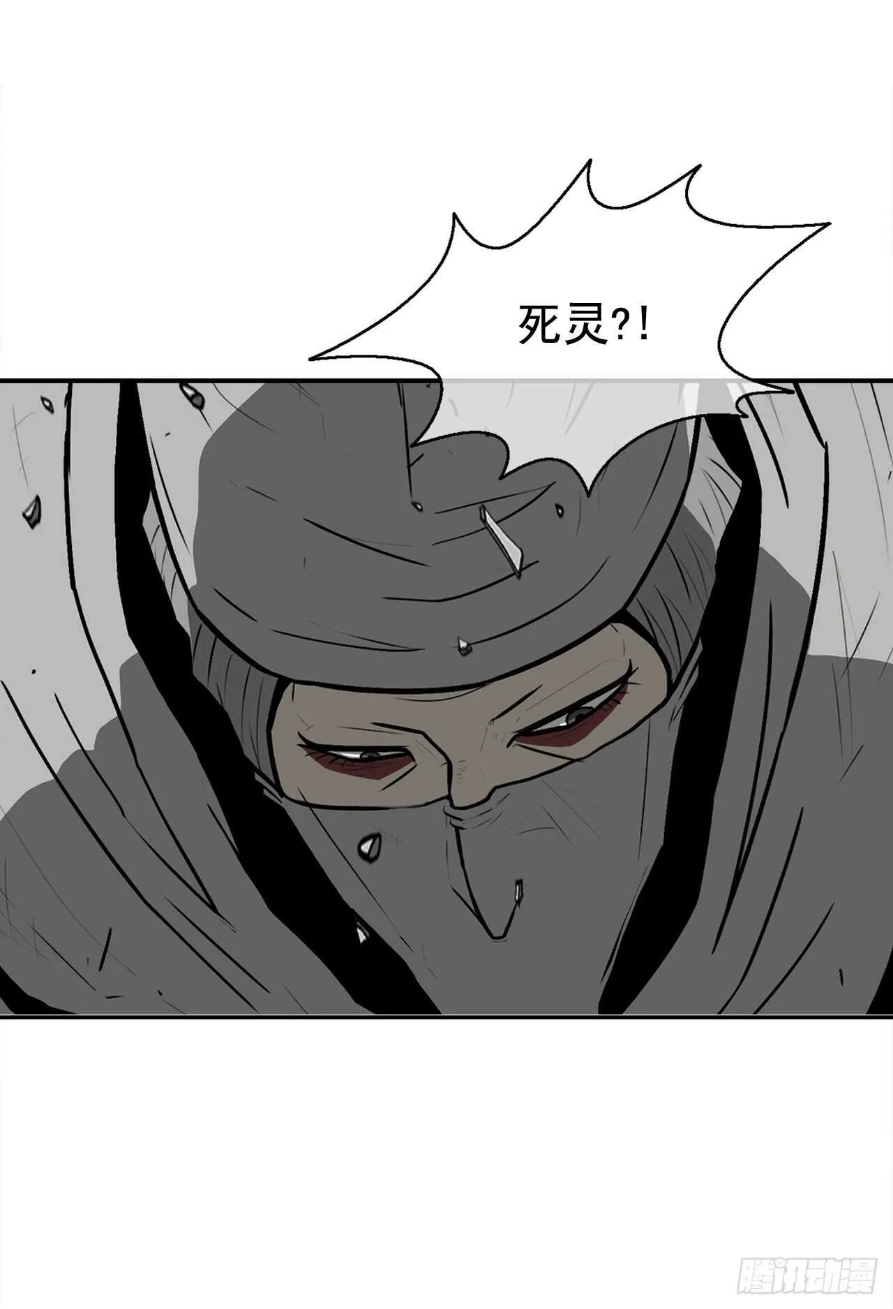 13.拼死相搏 第56页