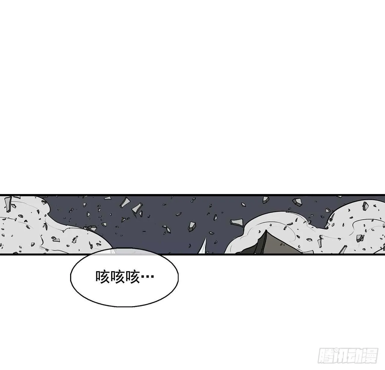 13.拼死相搏 第57页