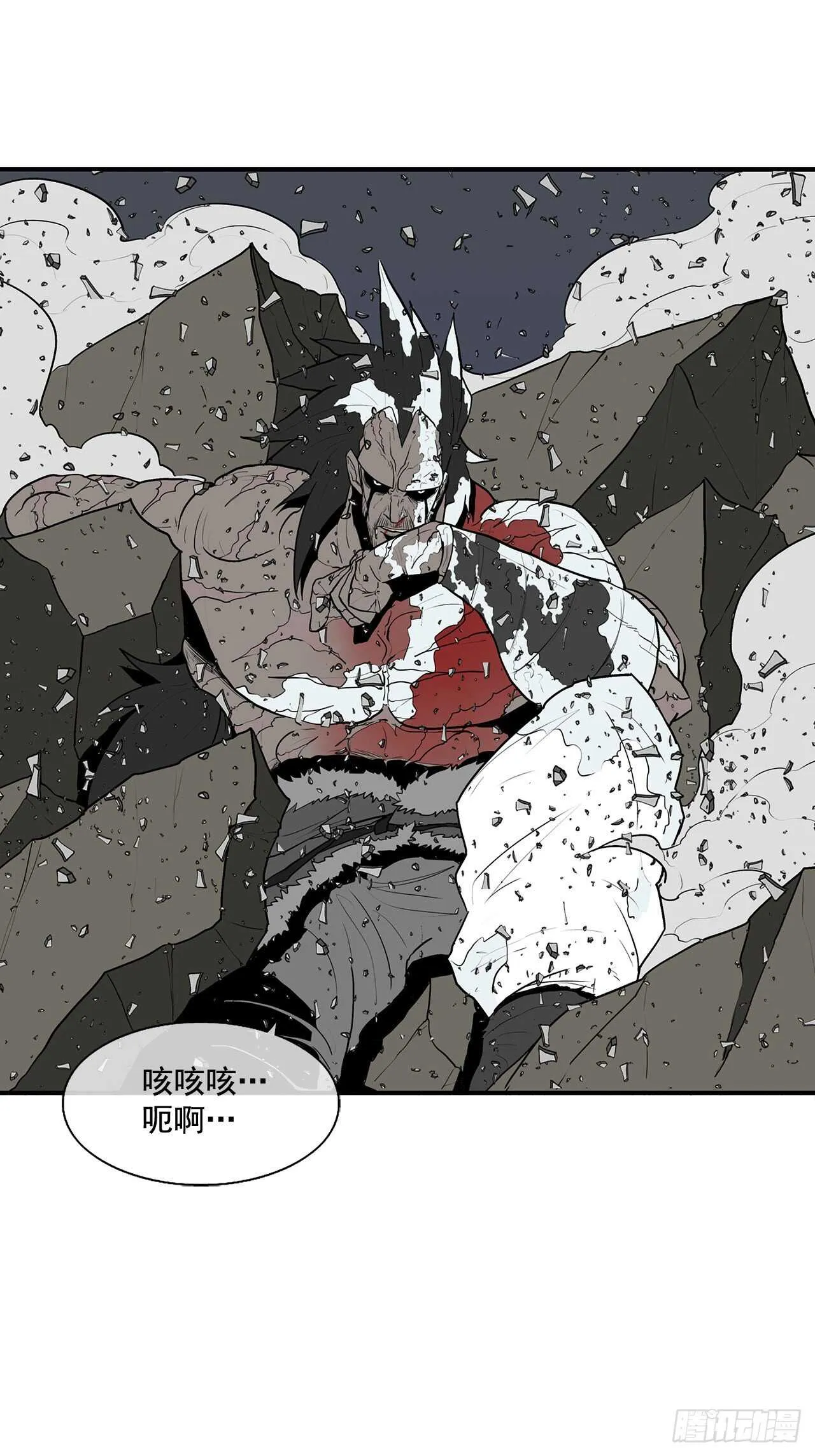 13.拼死相搏 第58页