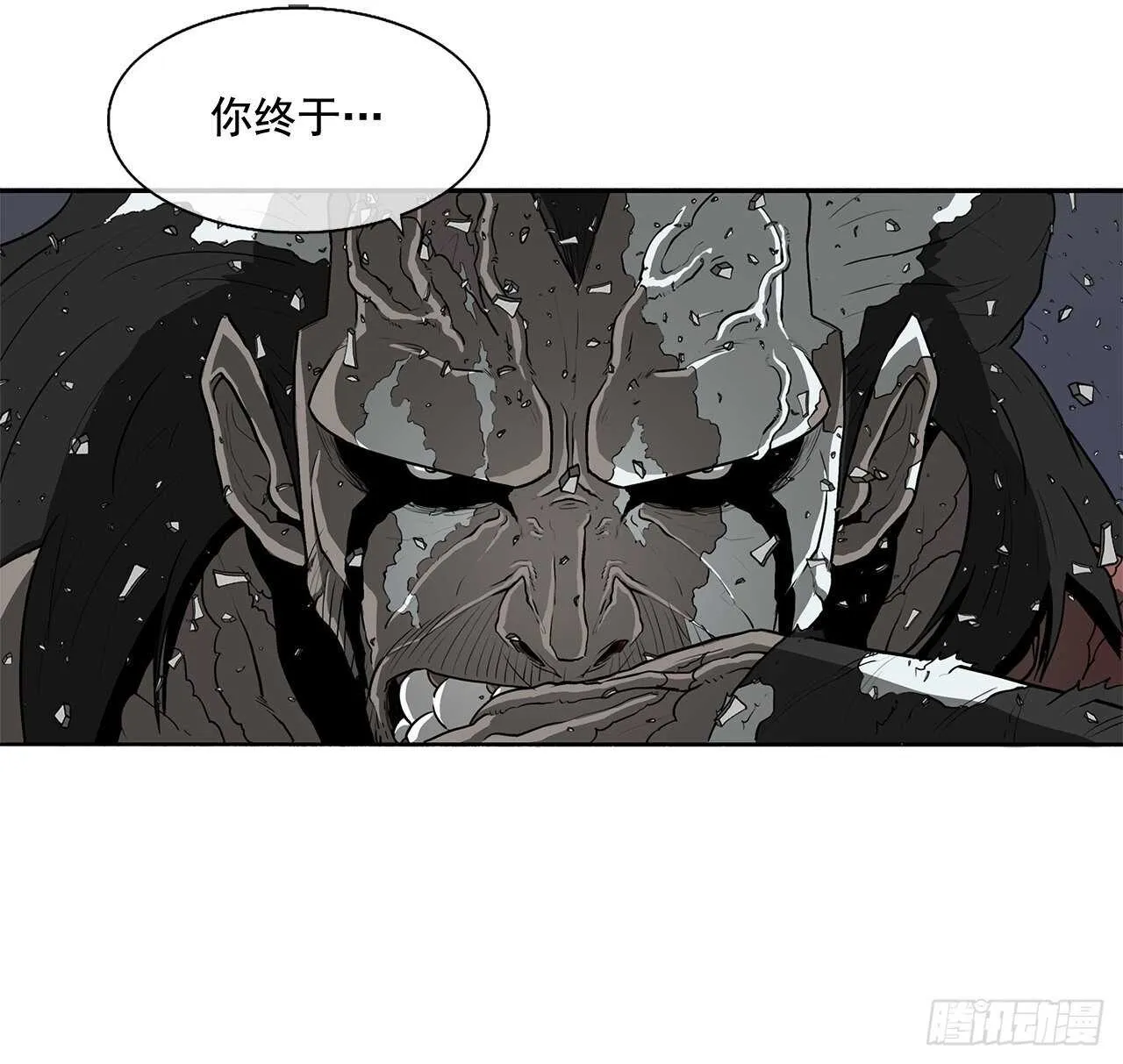 13.拼死相搏 第59页