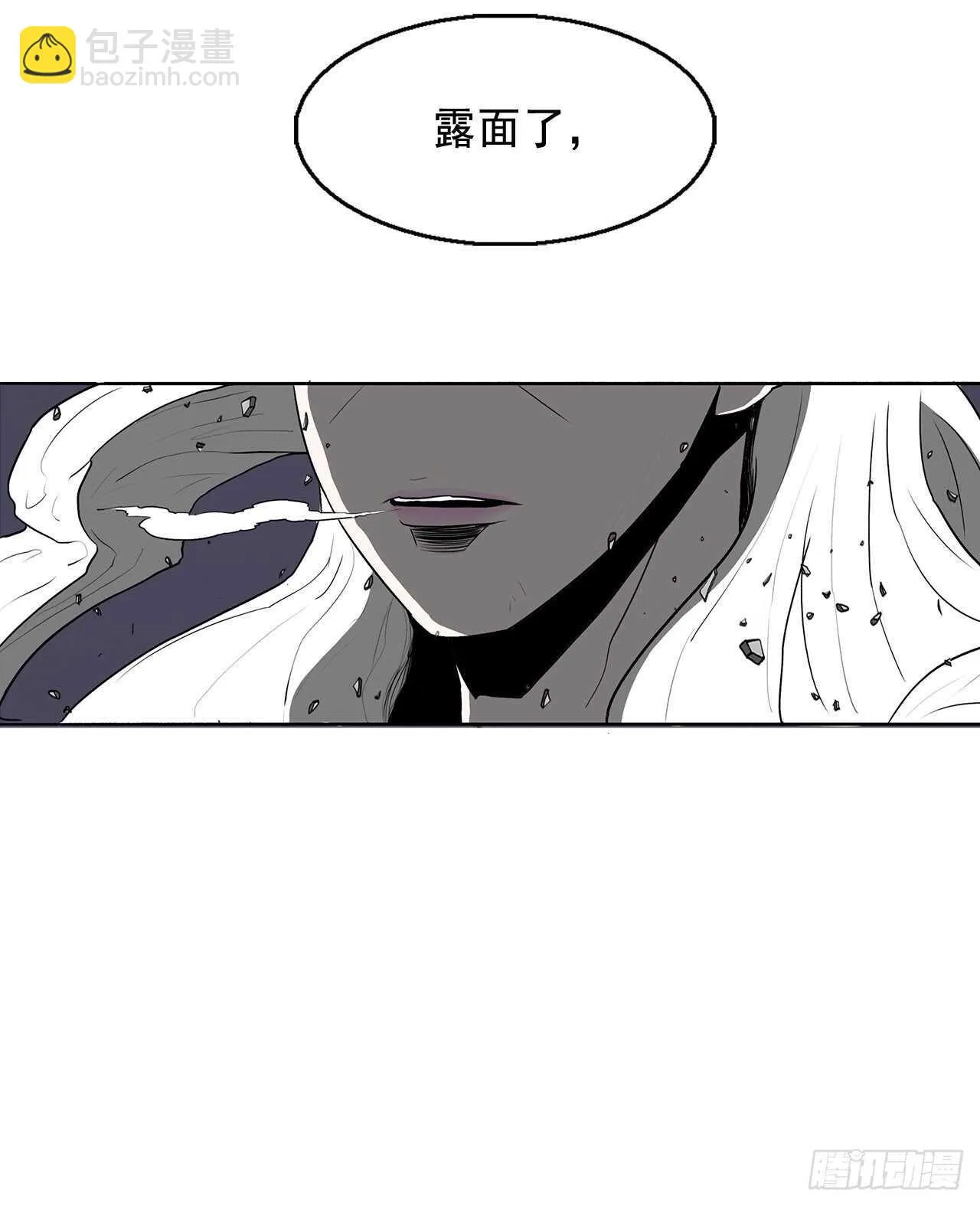 13.拼死相搏 第60页