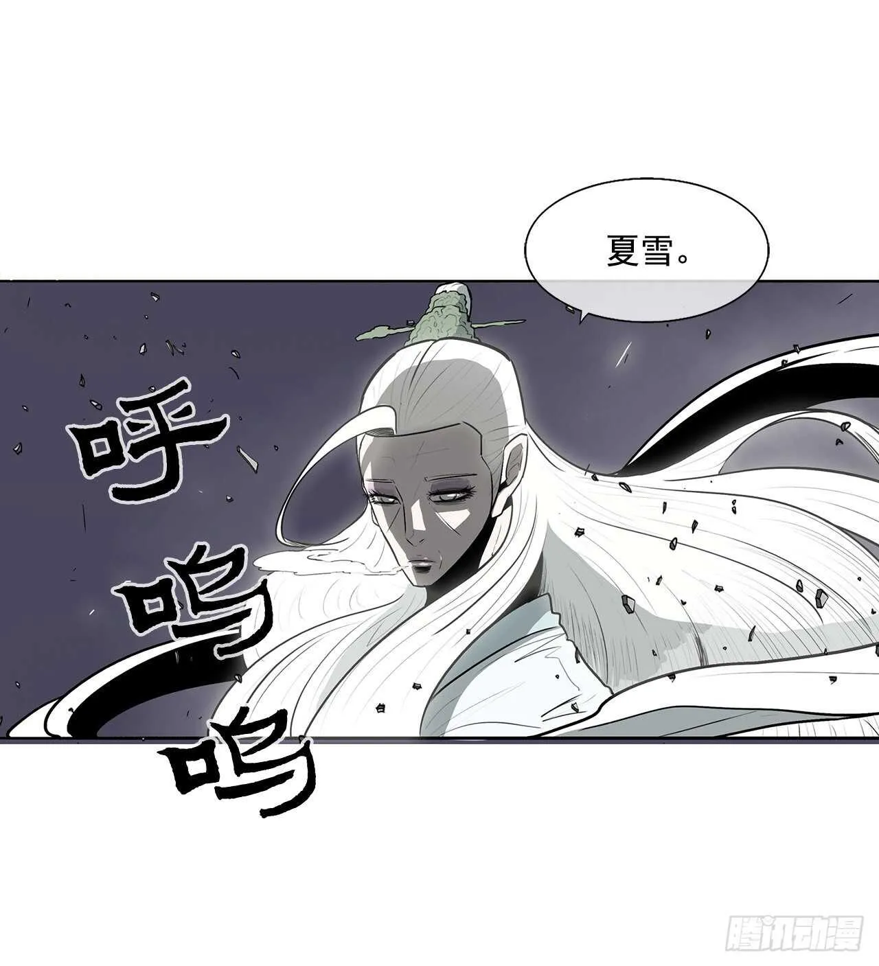 13.拼死相搏 第62页