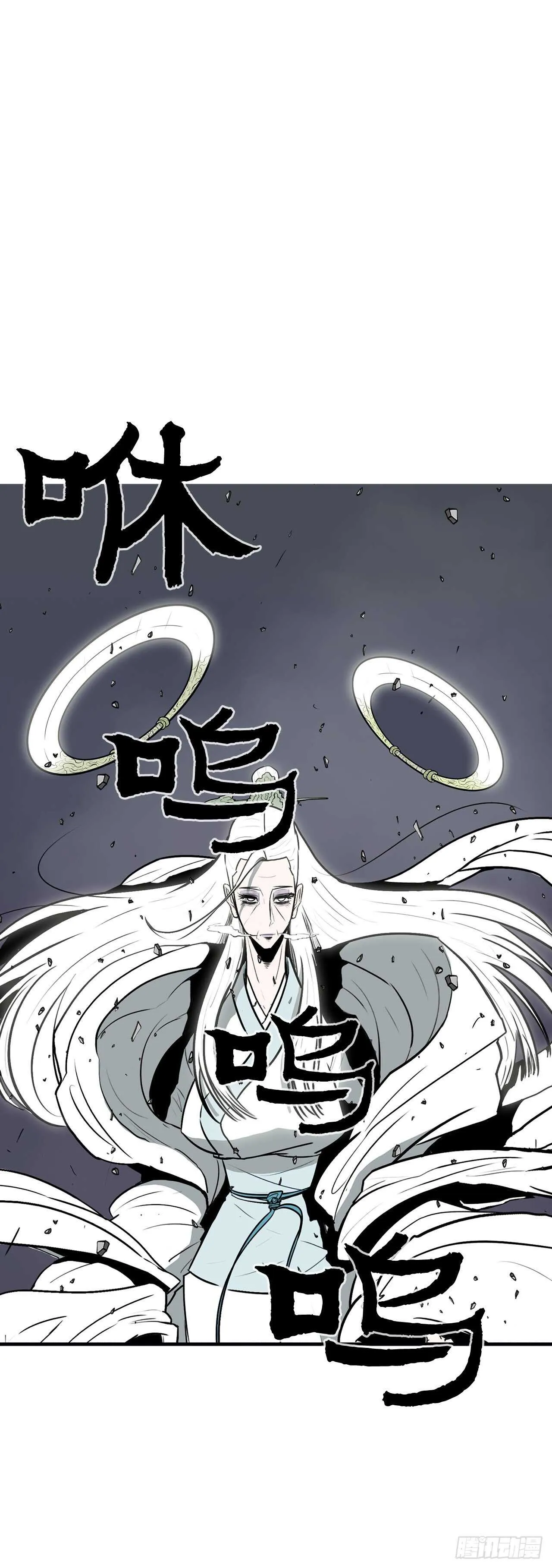 14.他是我的恩公 第16页