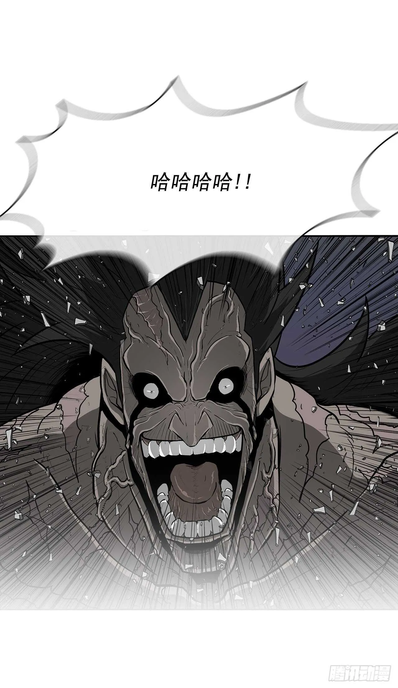 14.他是我的恩公 第22页