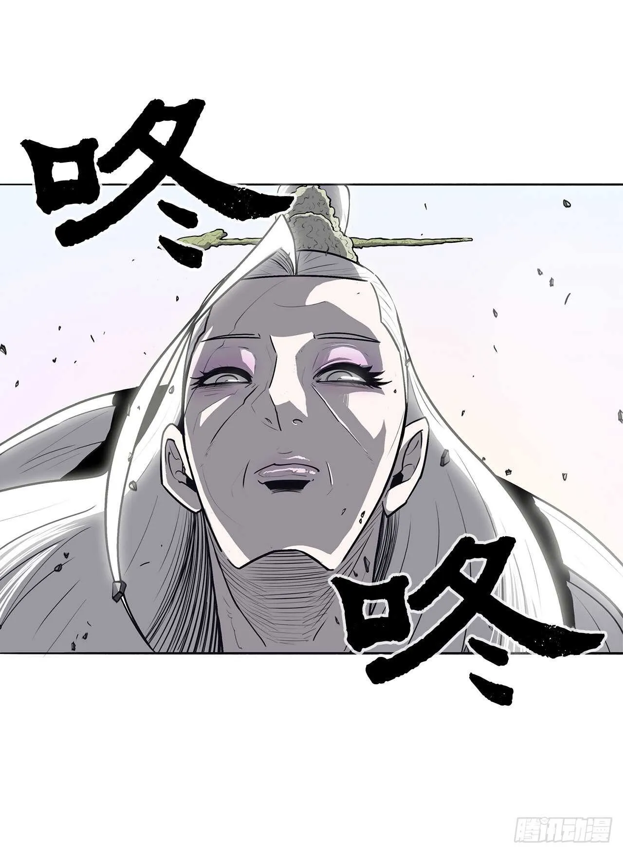 14.他是我的恩公 第29页
