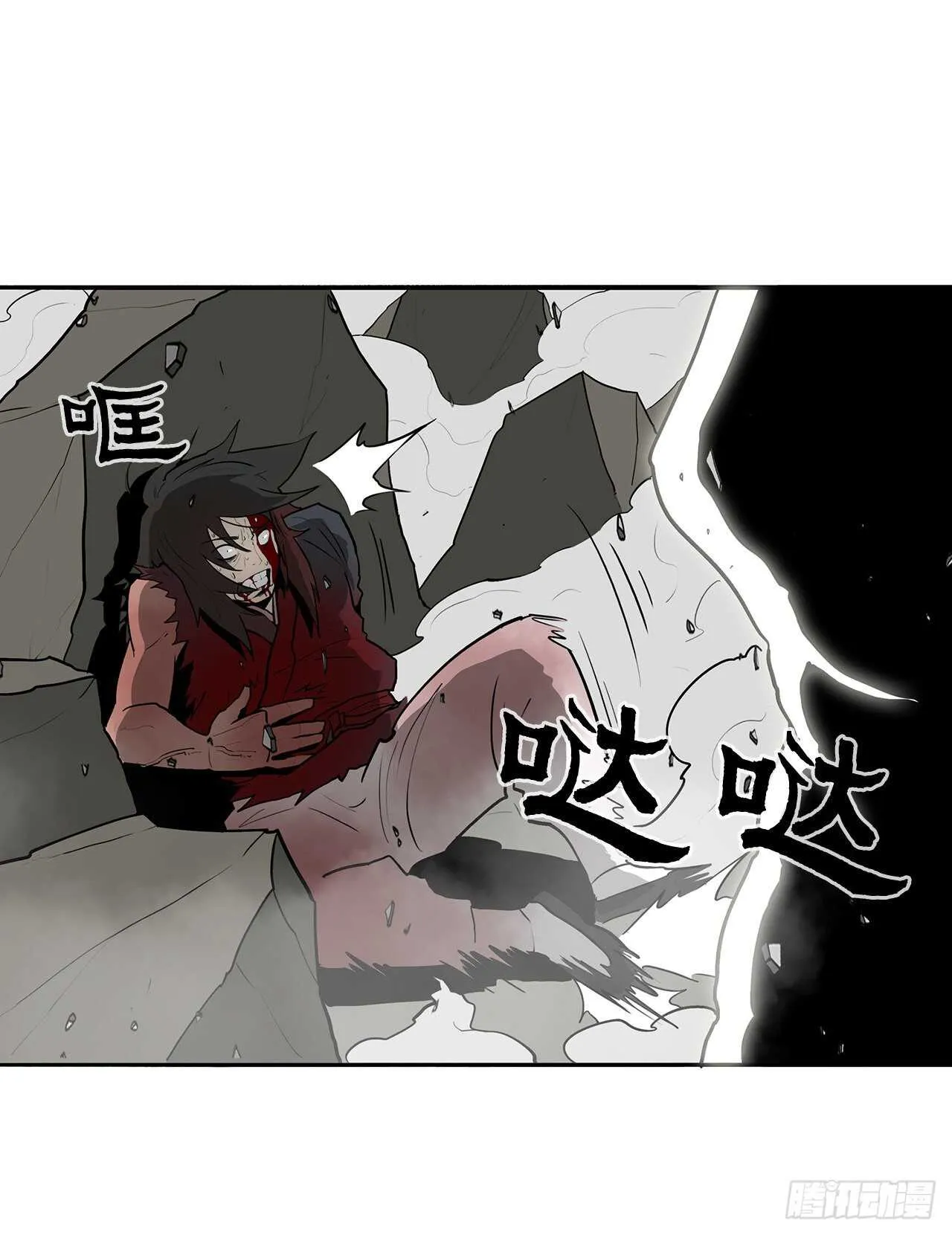 14.他是我的恩公 第30页