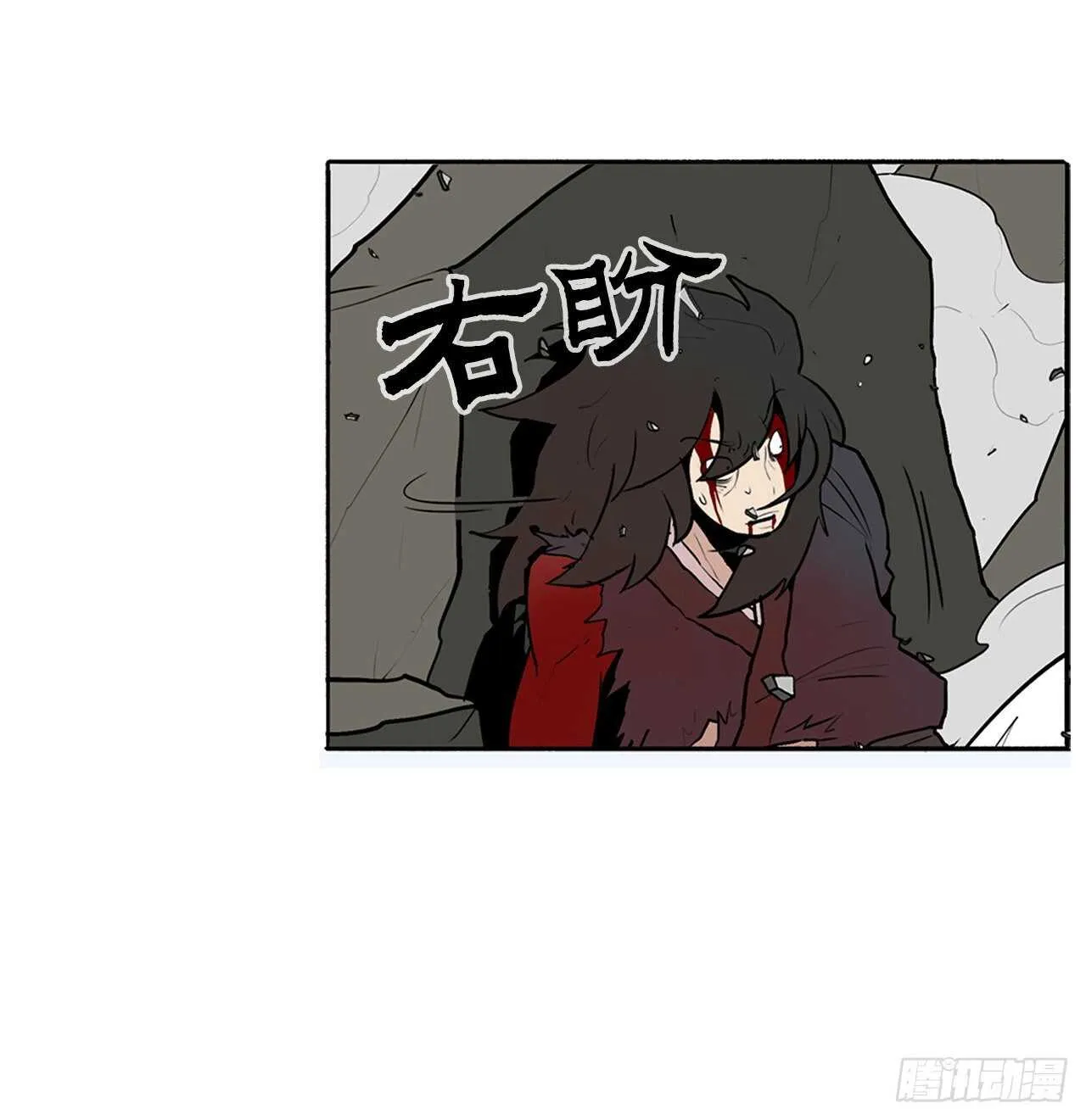 14.他是我的恩公 第32页
