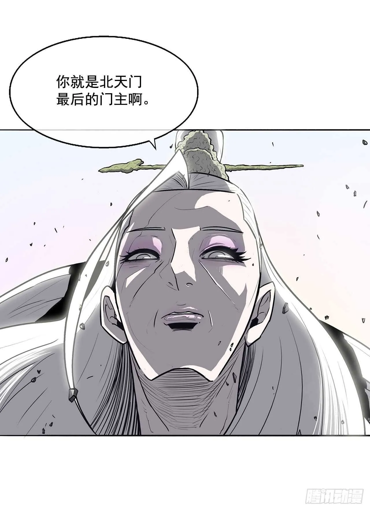 14.他是我的恩公 第34页