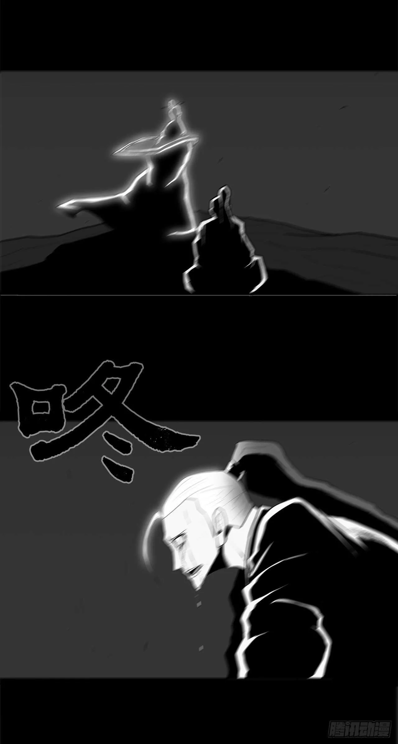 14.他是我的恩公 第50页