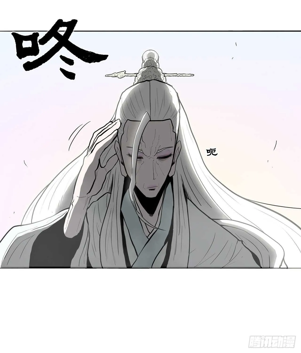 14.他是我的恩公 第52页