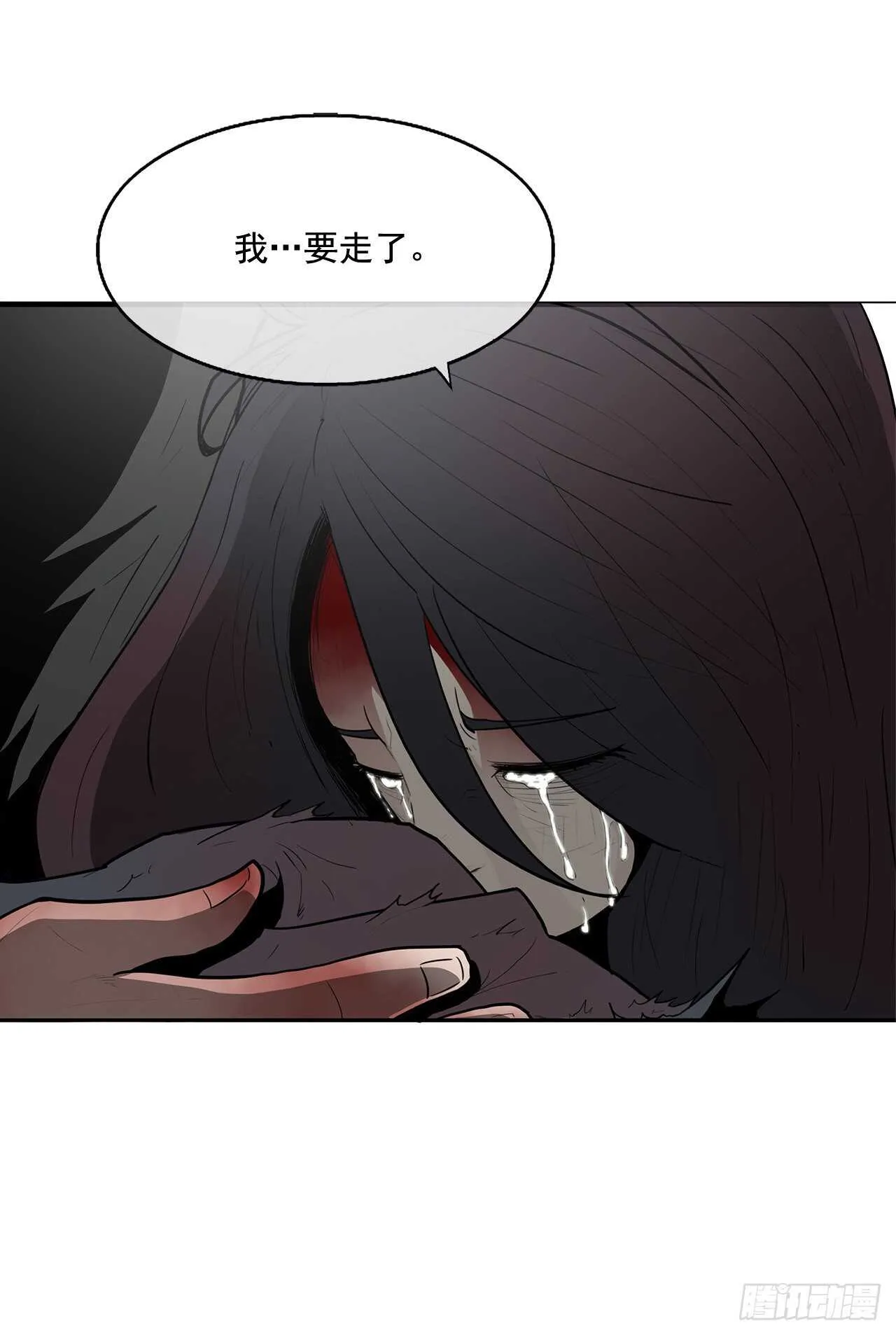 14.他是我的恩公 第62页