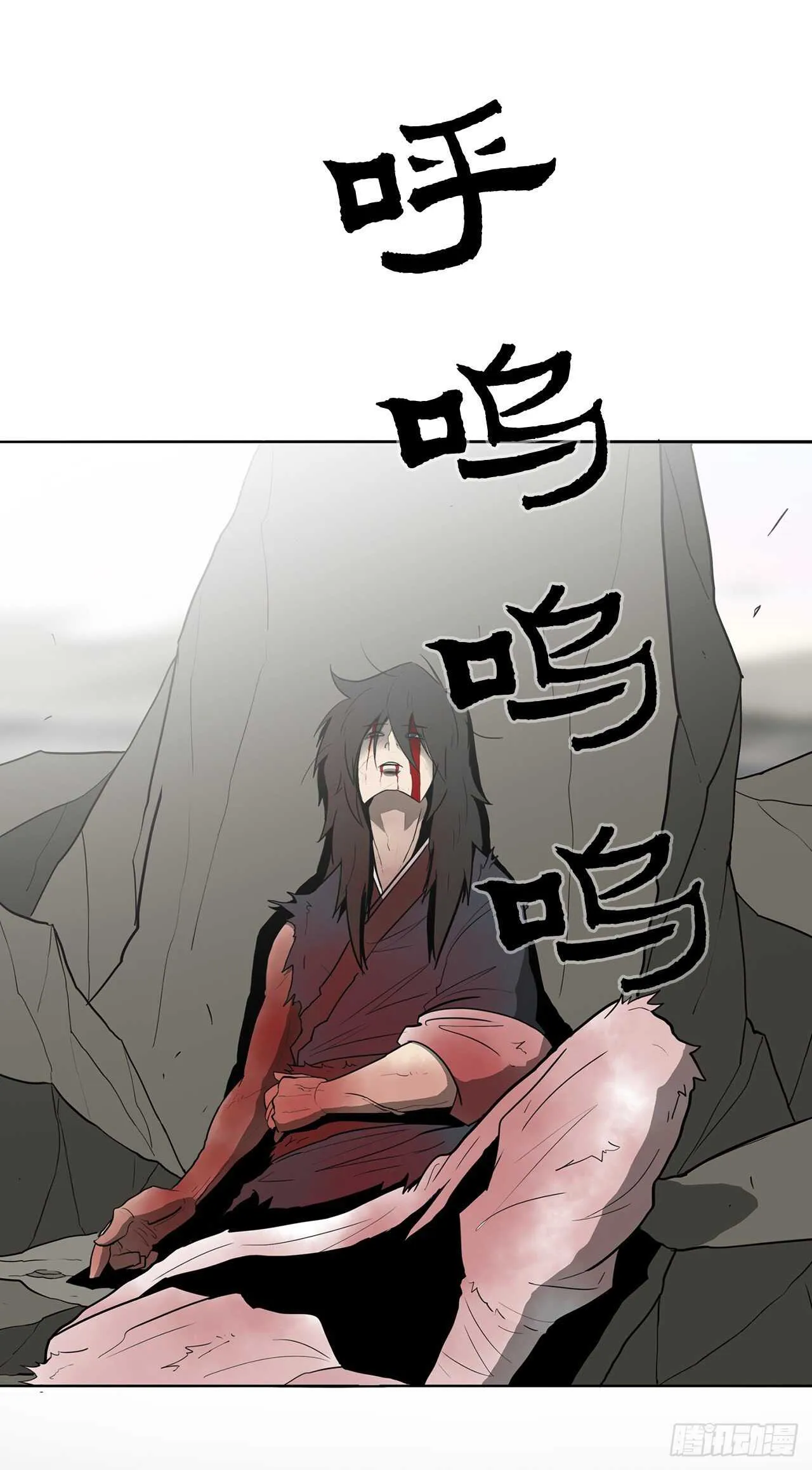 14.他是我的恩公 第66页