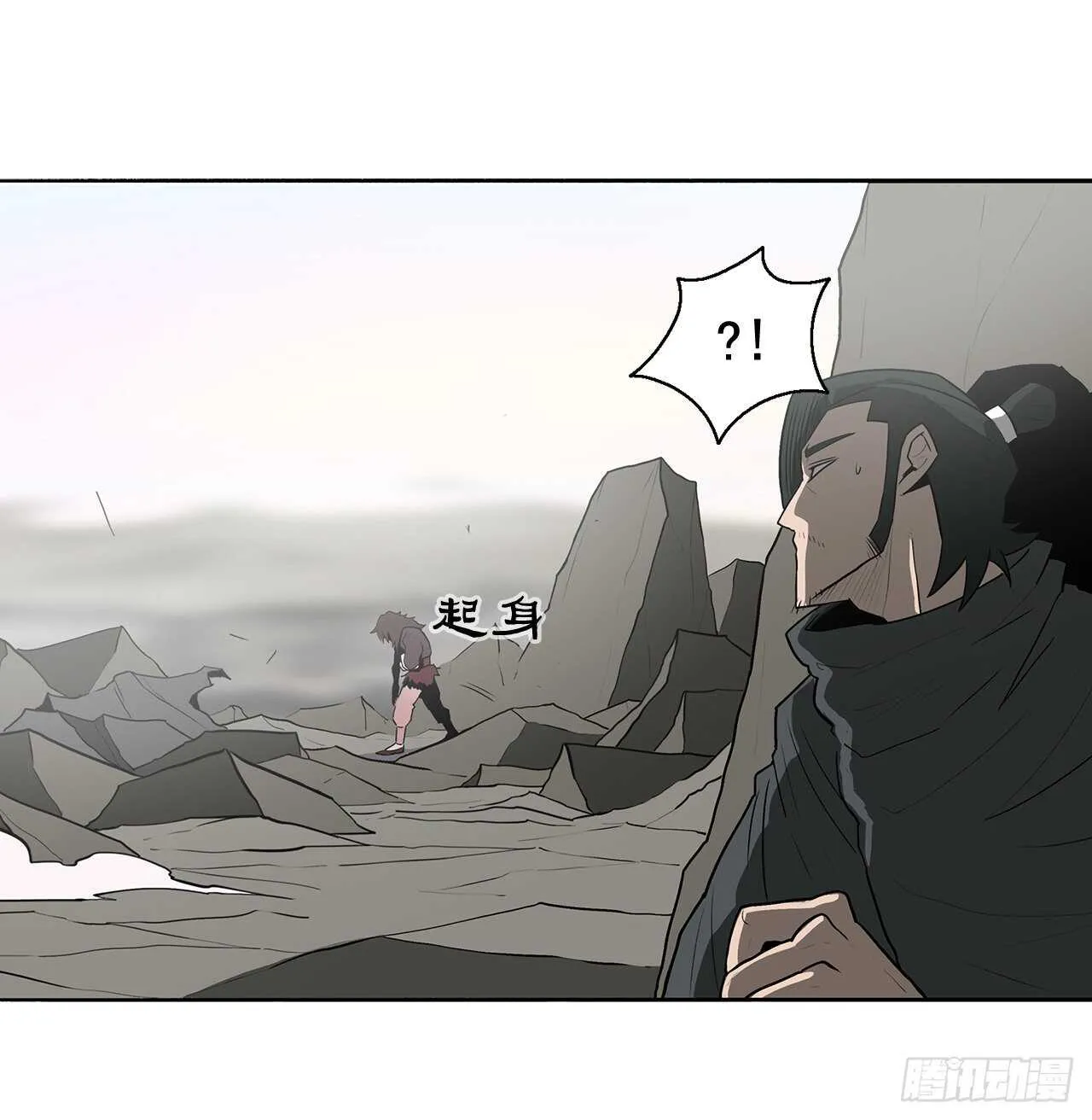 15.第一把剑 第10页
