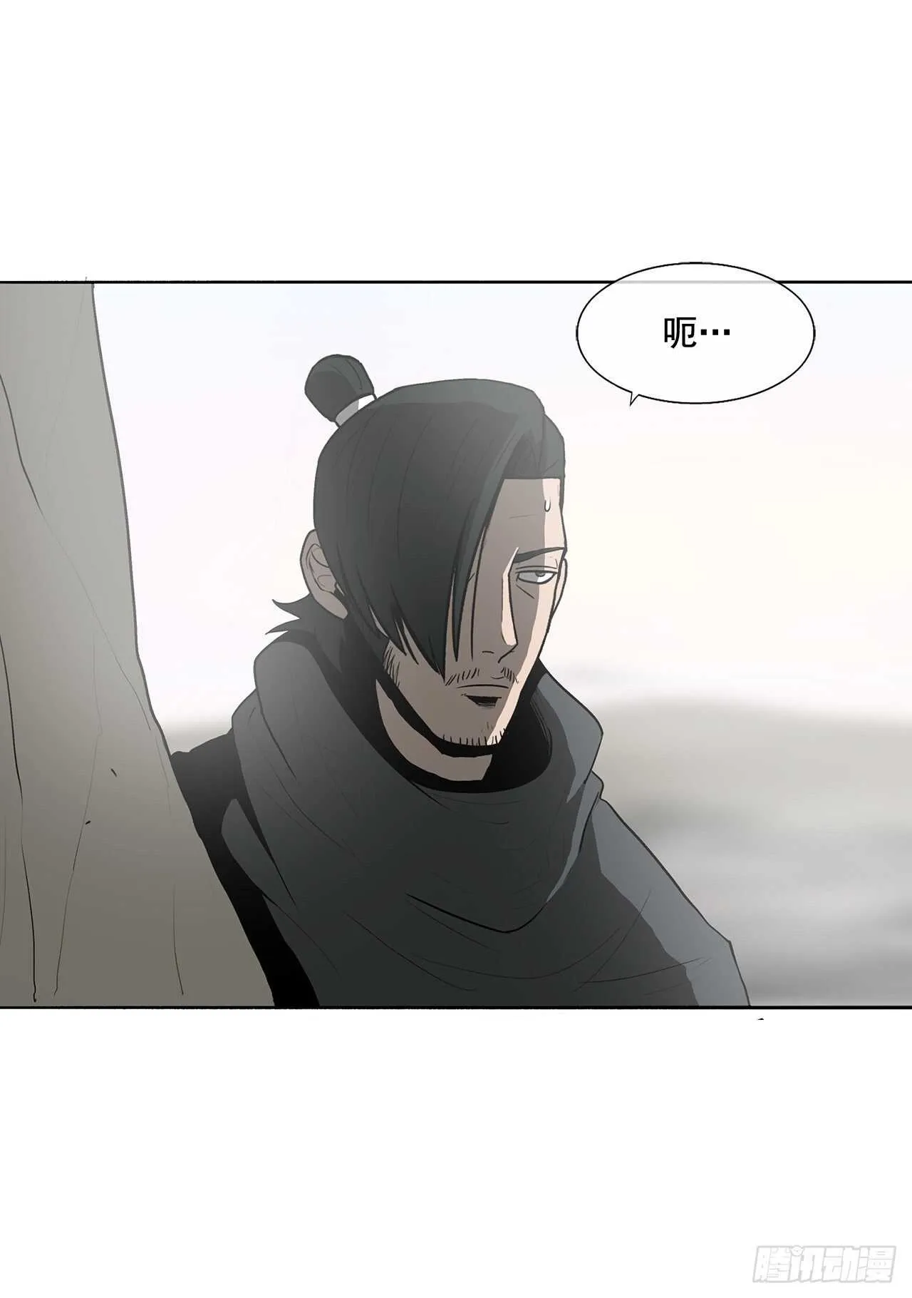 15.第一把剑 第14页