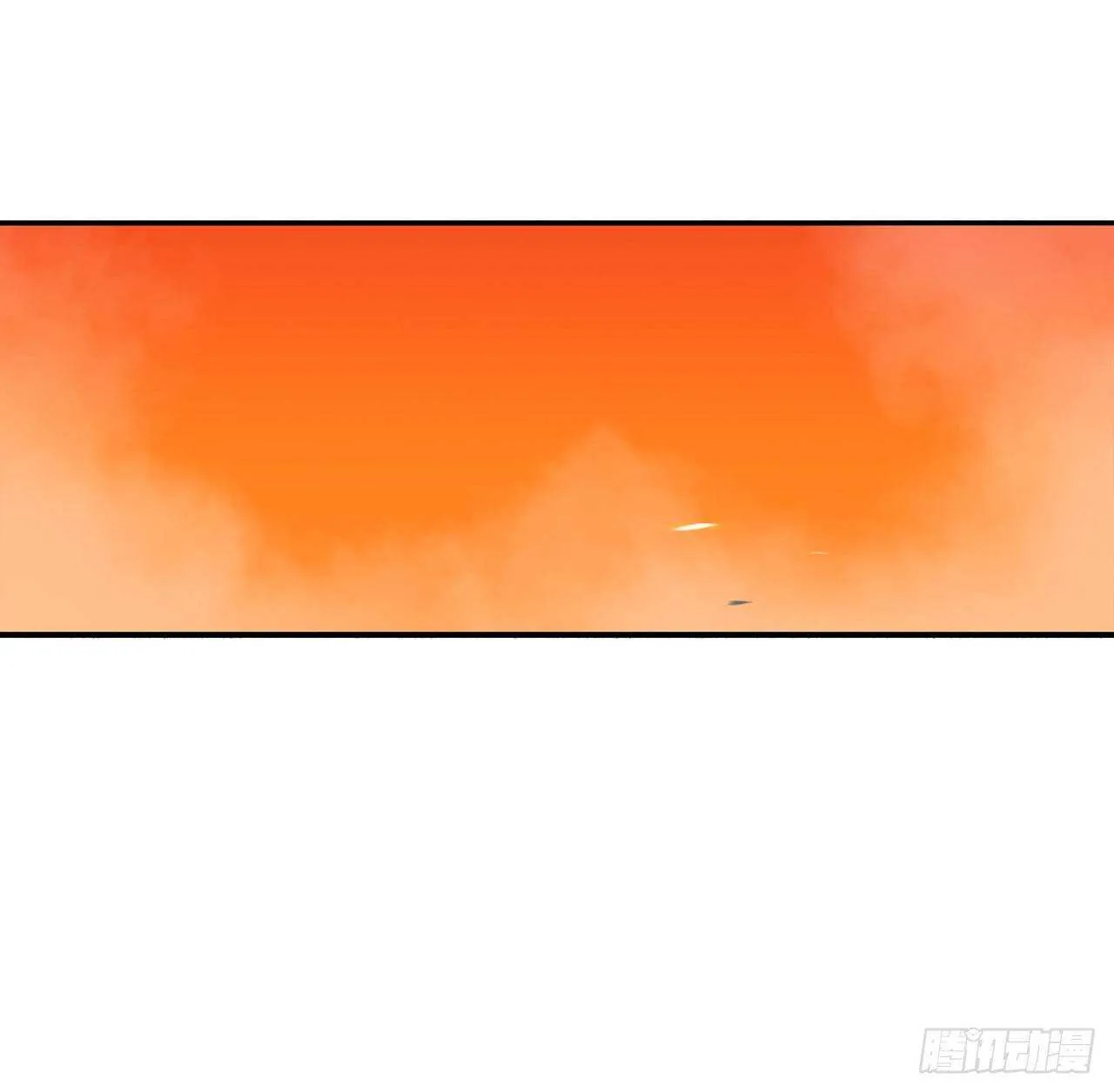 15.第一把剑 第29页