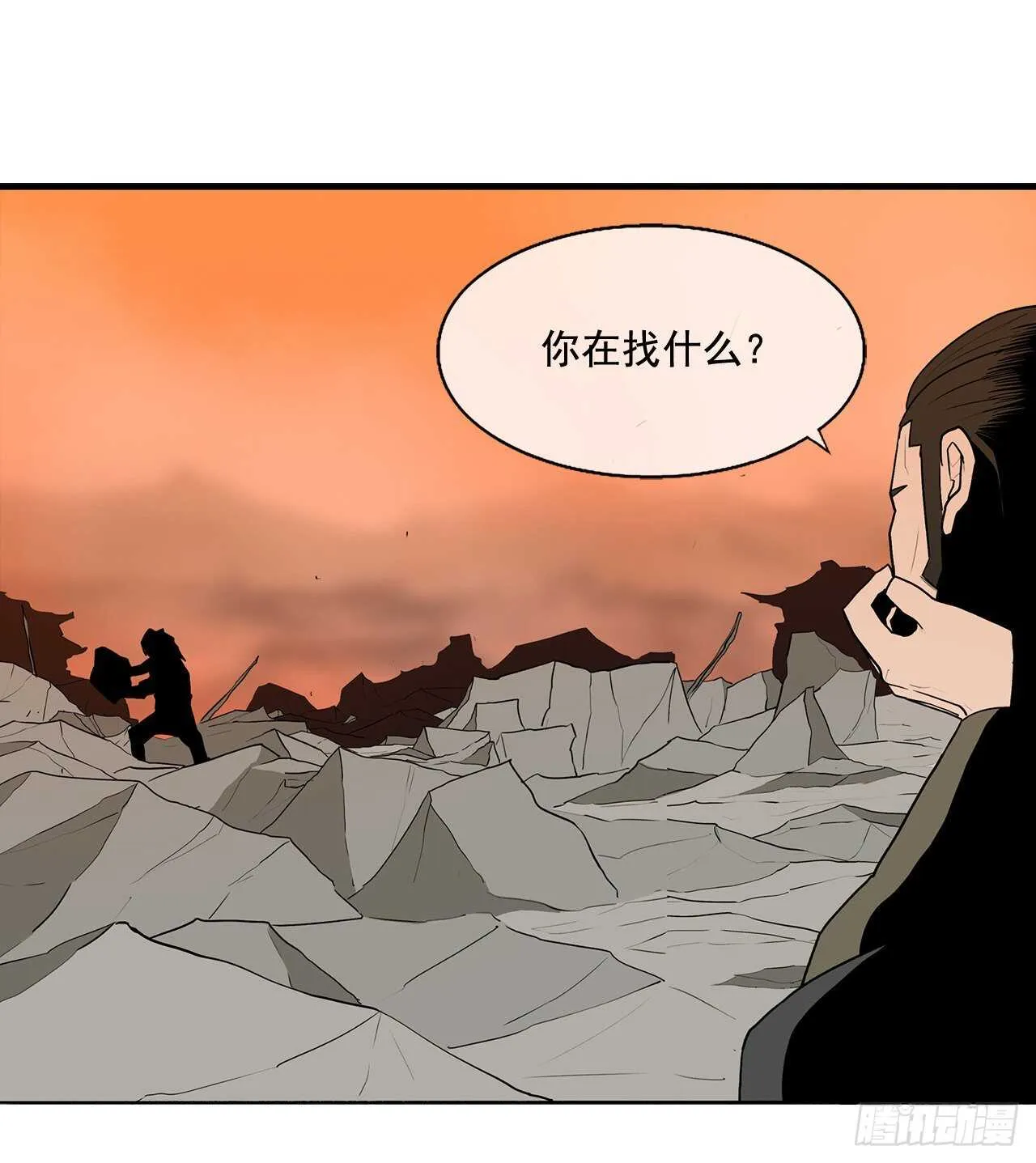 15.第一把剑 第34页