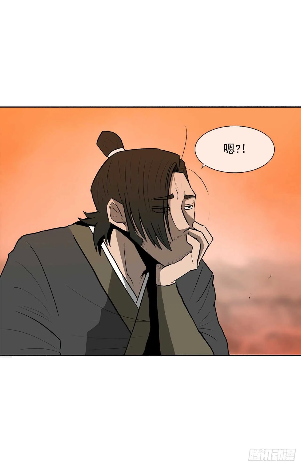 15.第一把剑 第35页