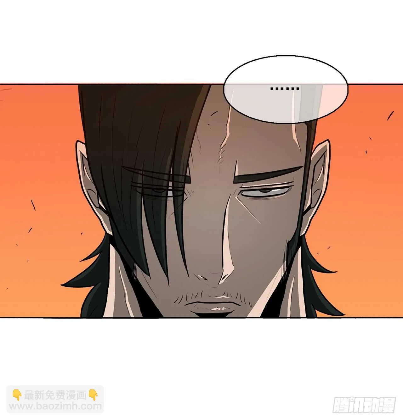 15.第一把剑 第45页