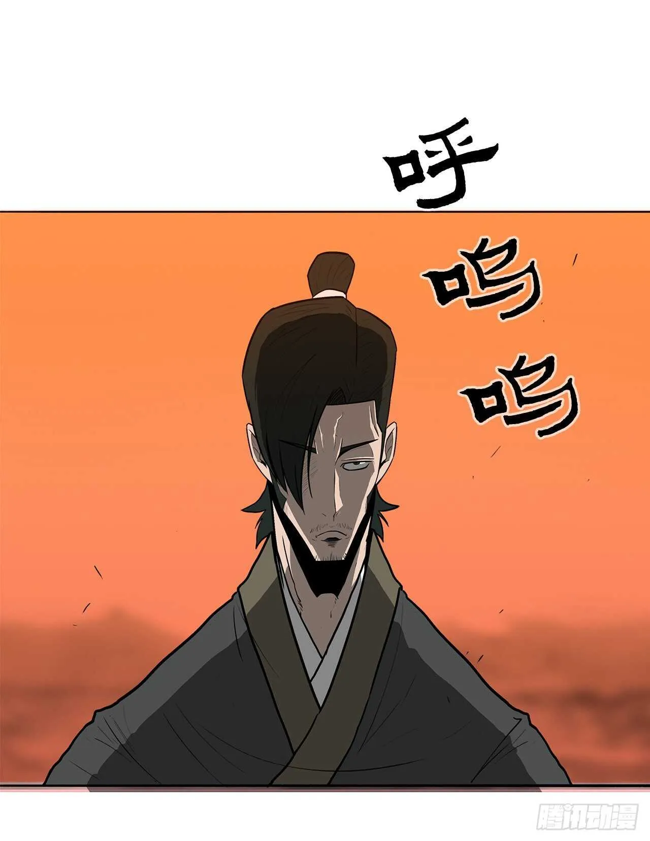 15.第一把剑 第50页