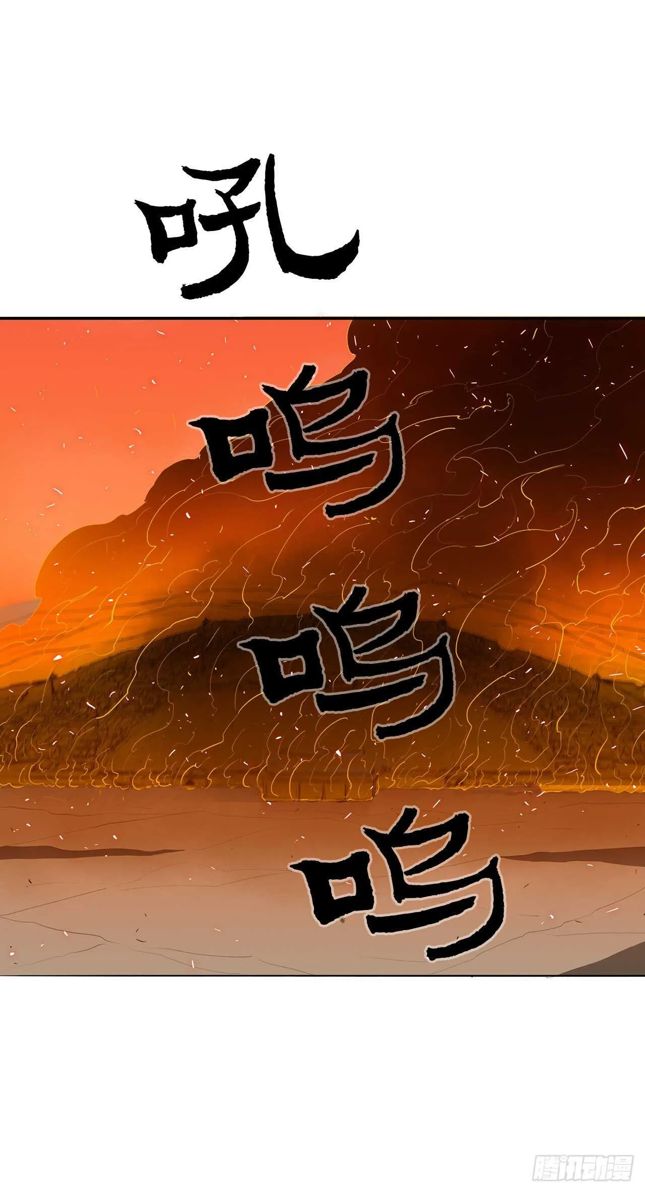 16.隐世 第1页