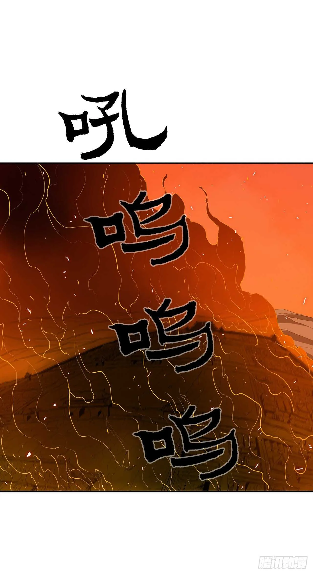 16.隐世 第2页