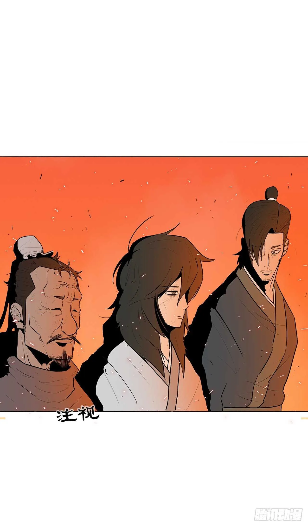 16.隐世 第6页