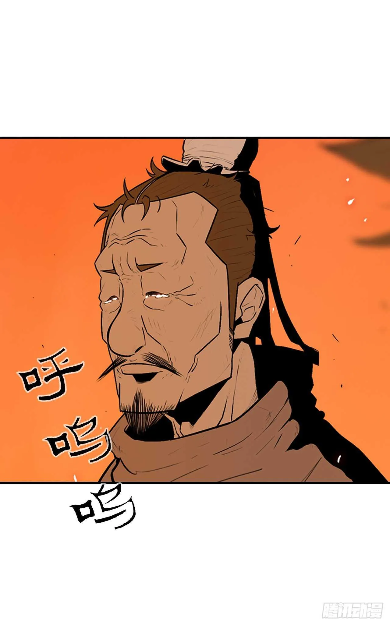 16.隐世 第9页