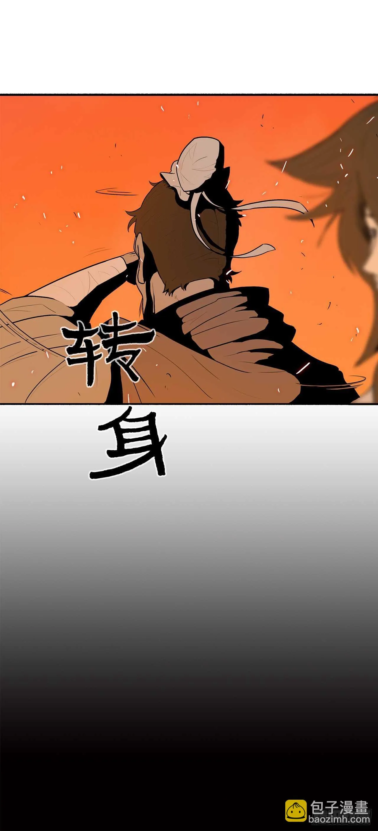 16.隐世 第10页