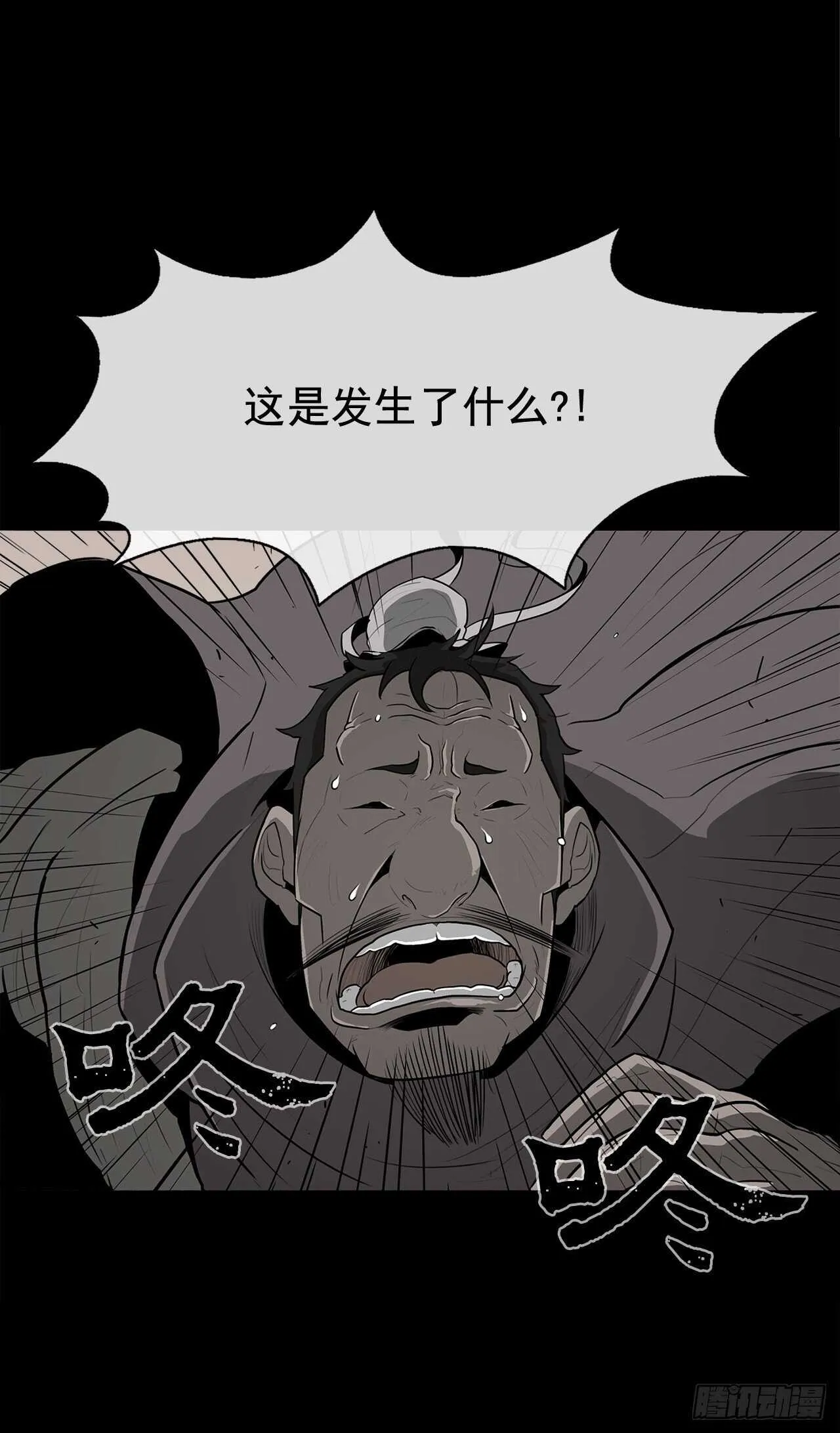 16.隐世 第13页