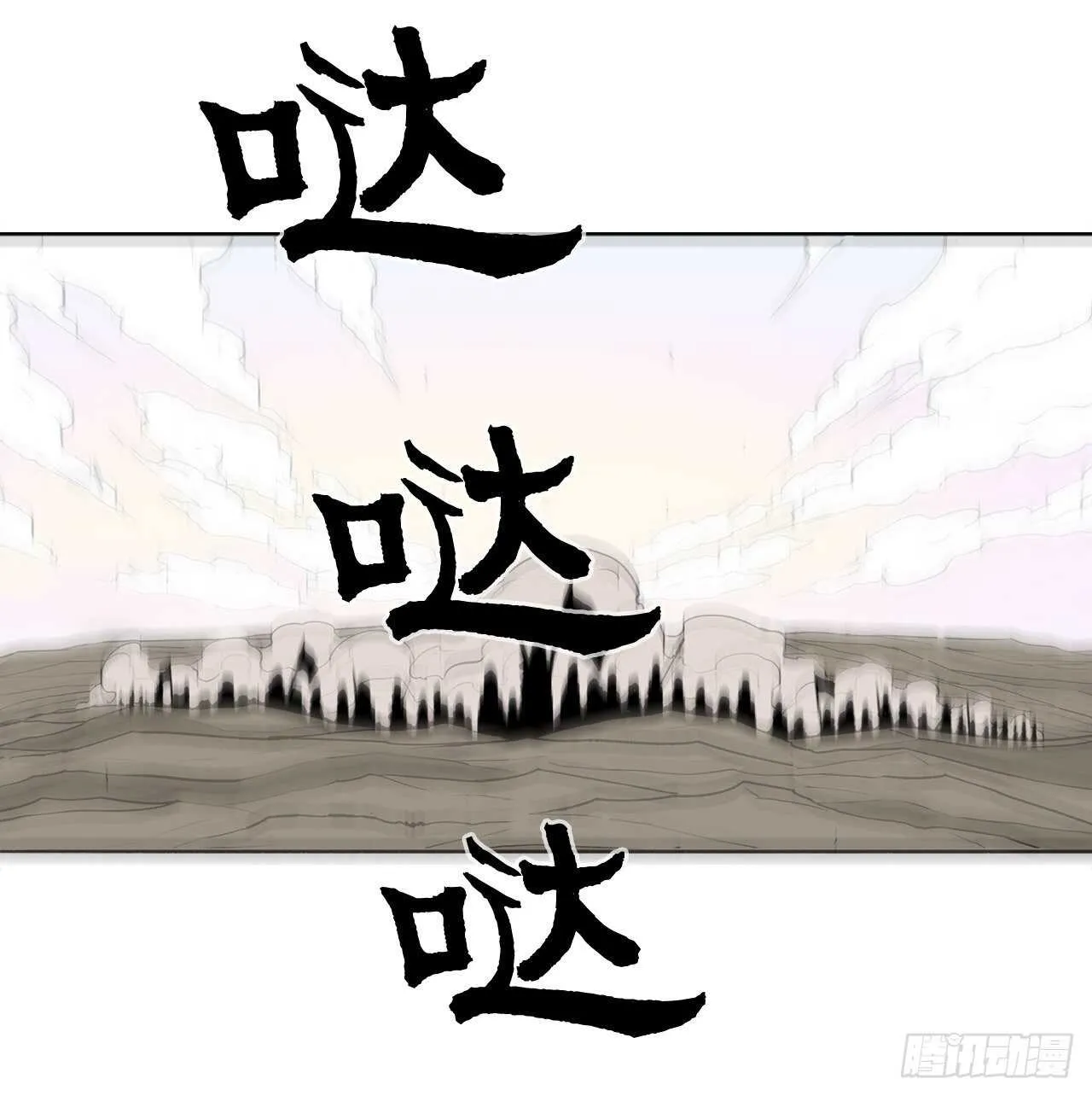 16.隐世 第39页