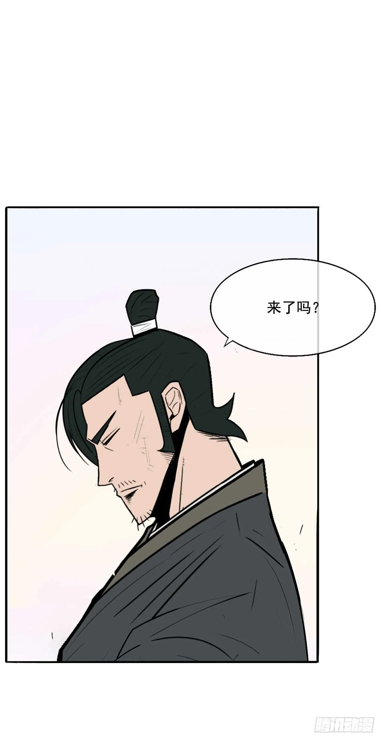 16.隐世 第41页