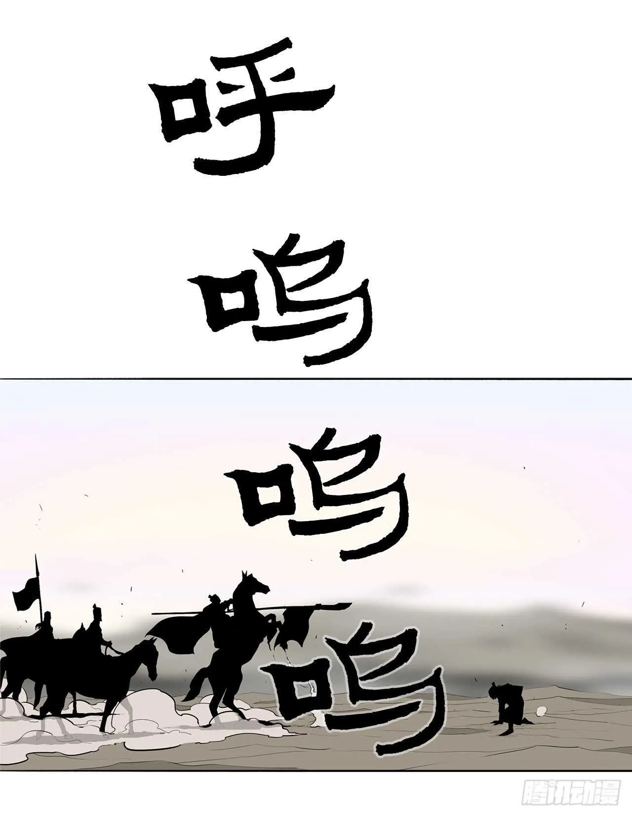 16.隐世 第43页