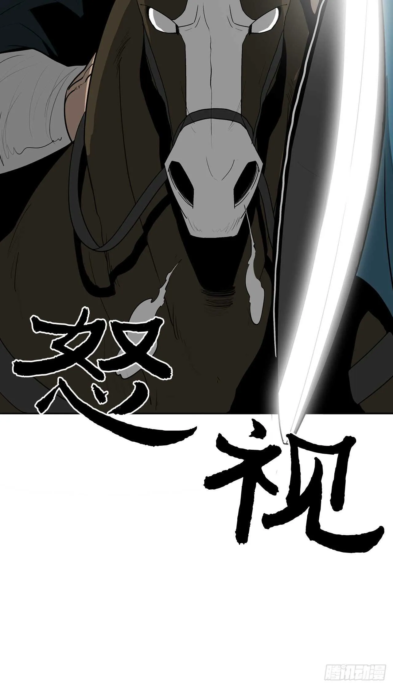 16.隐世 第45页