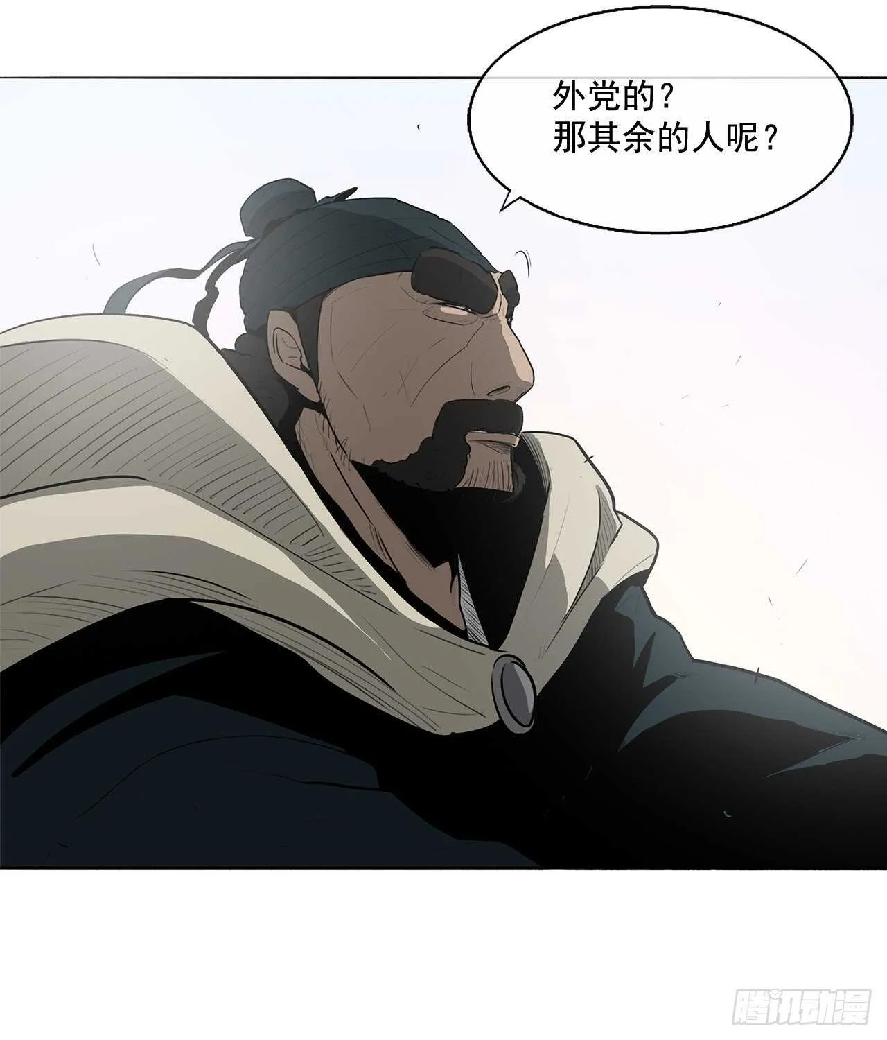 16.隐世 第48页