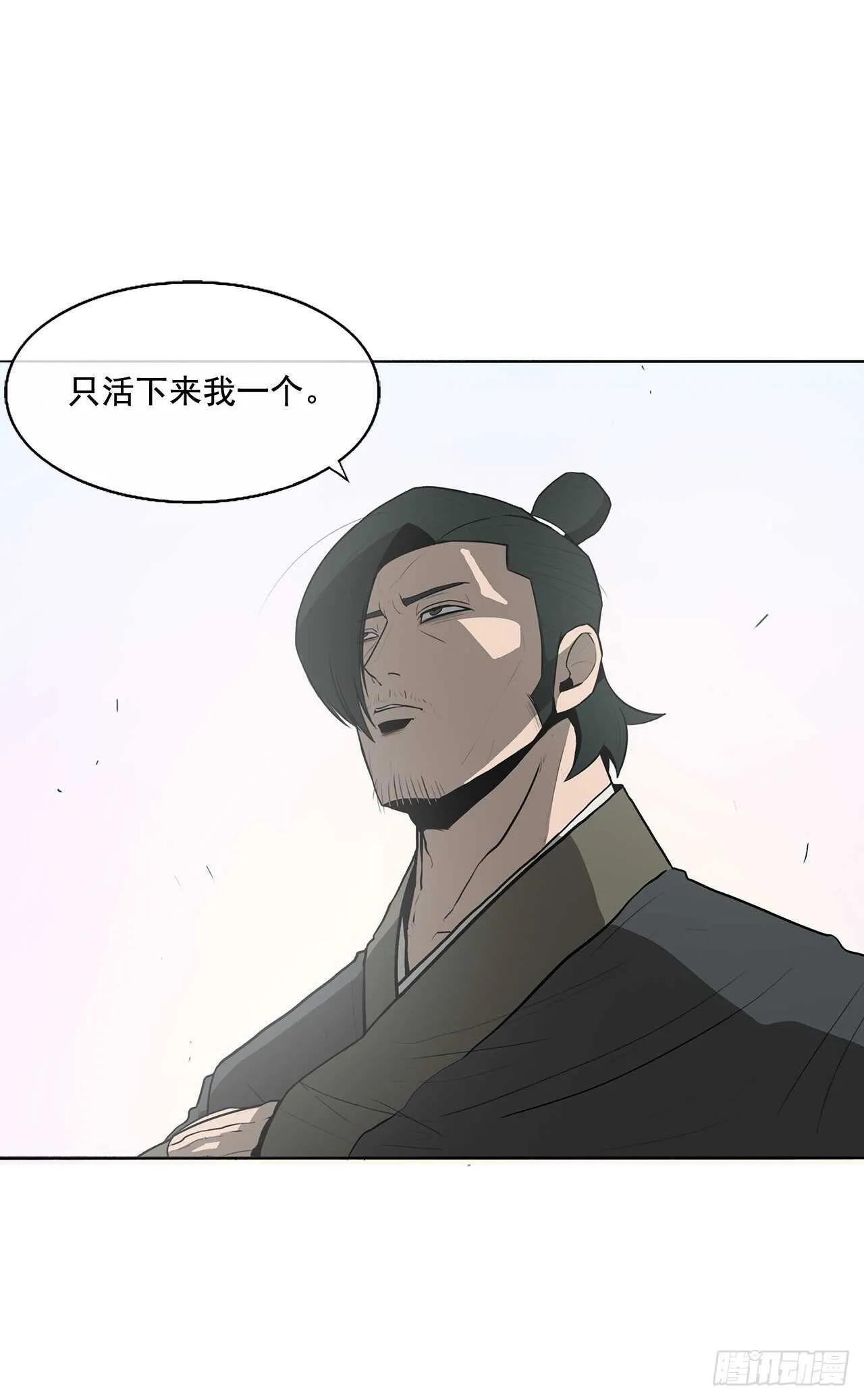 16.隐世 第49页