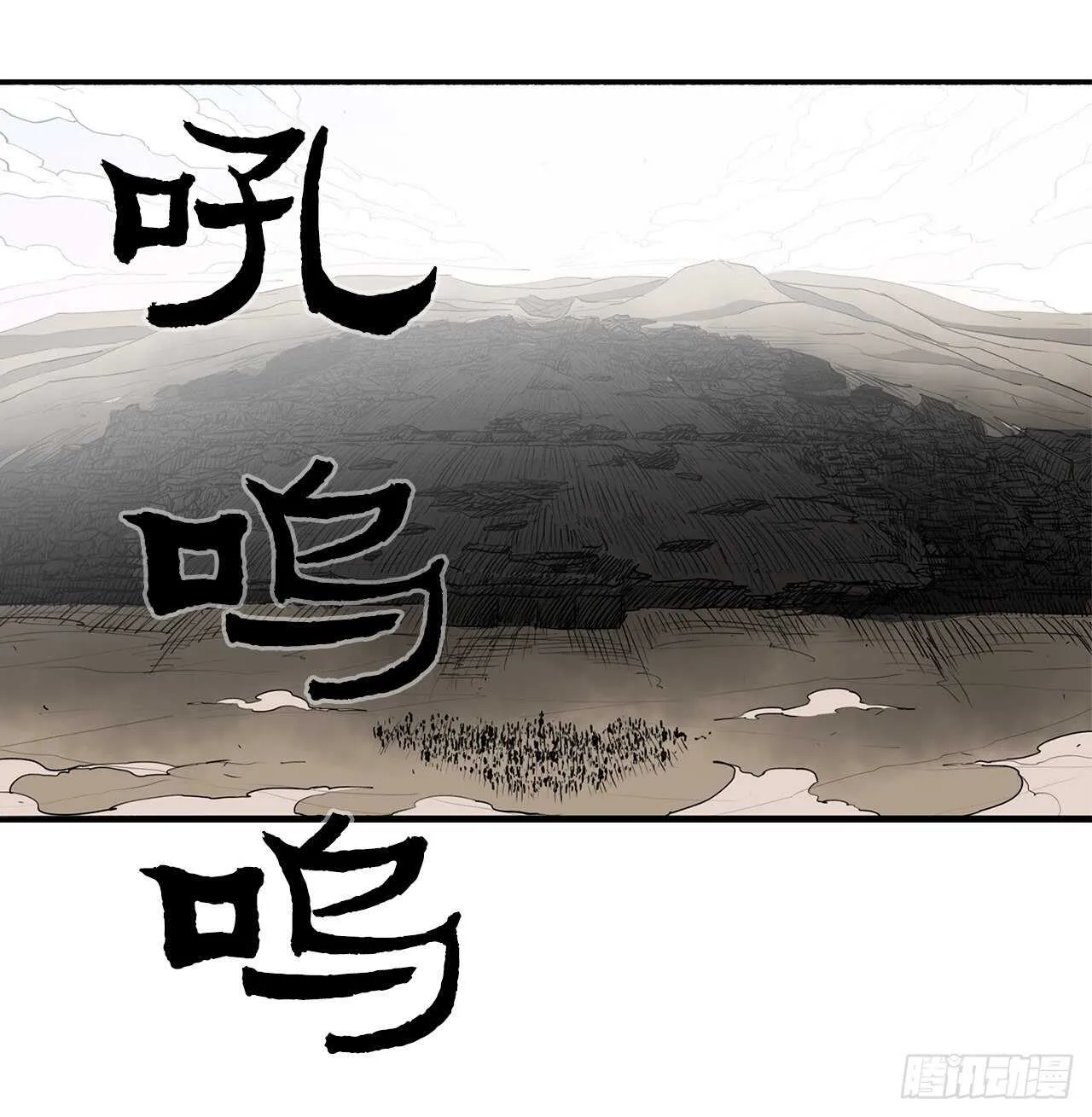 16.隐世 第63页