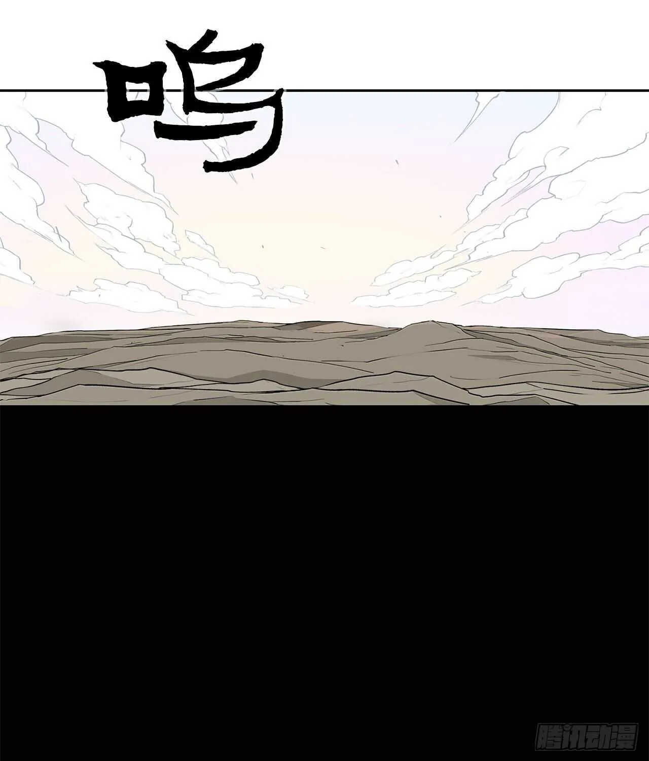 16.隐世 第64页