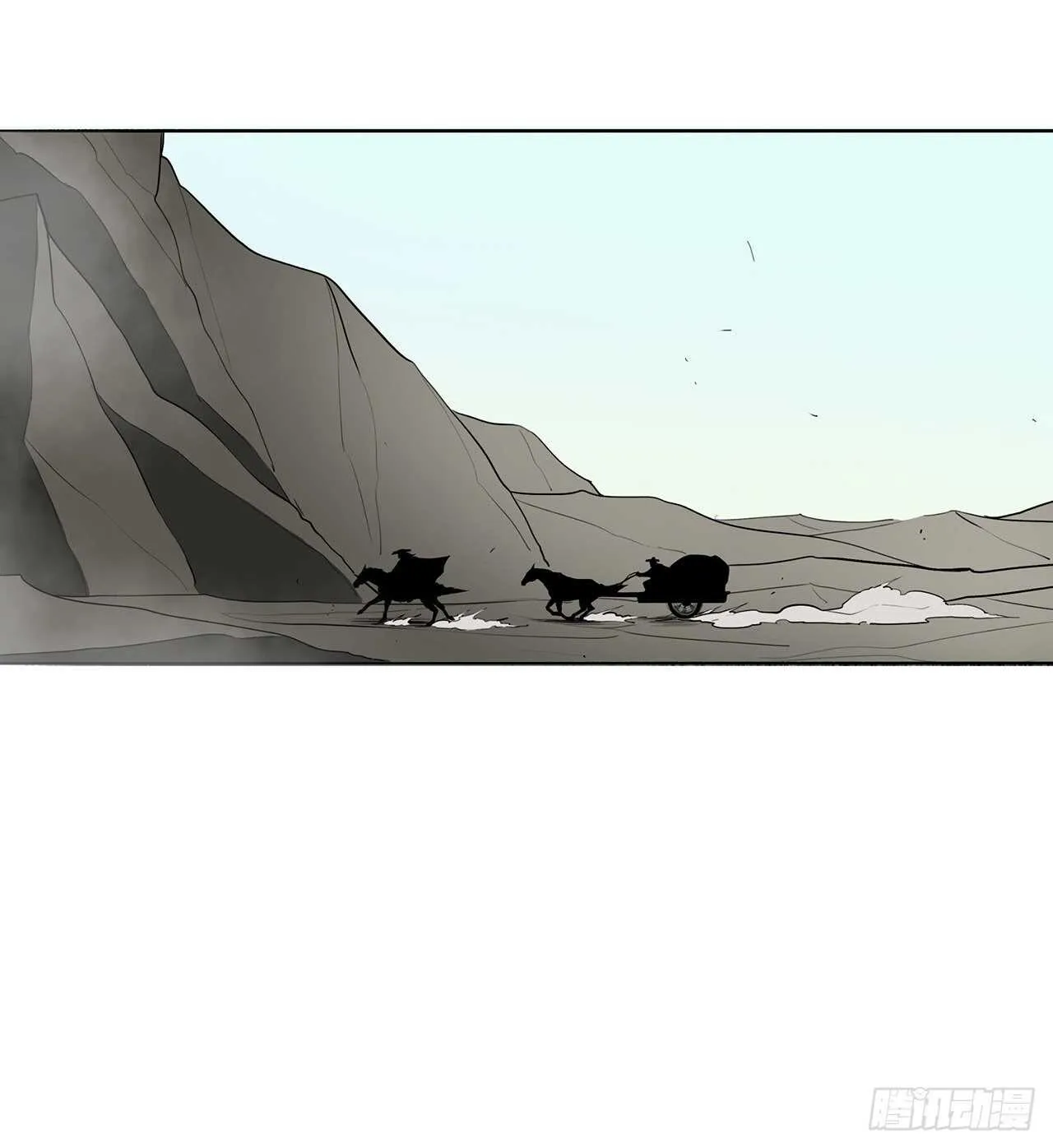 16.隐世 第68页