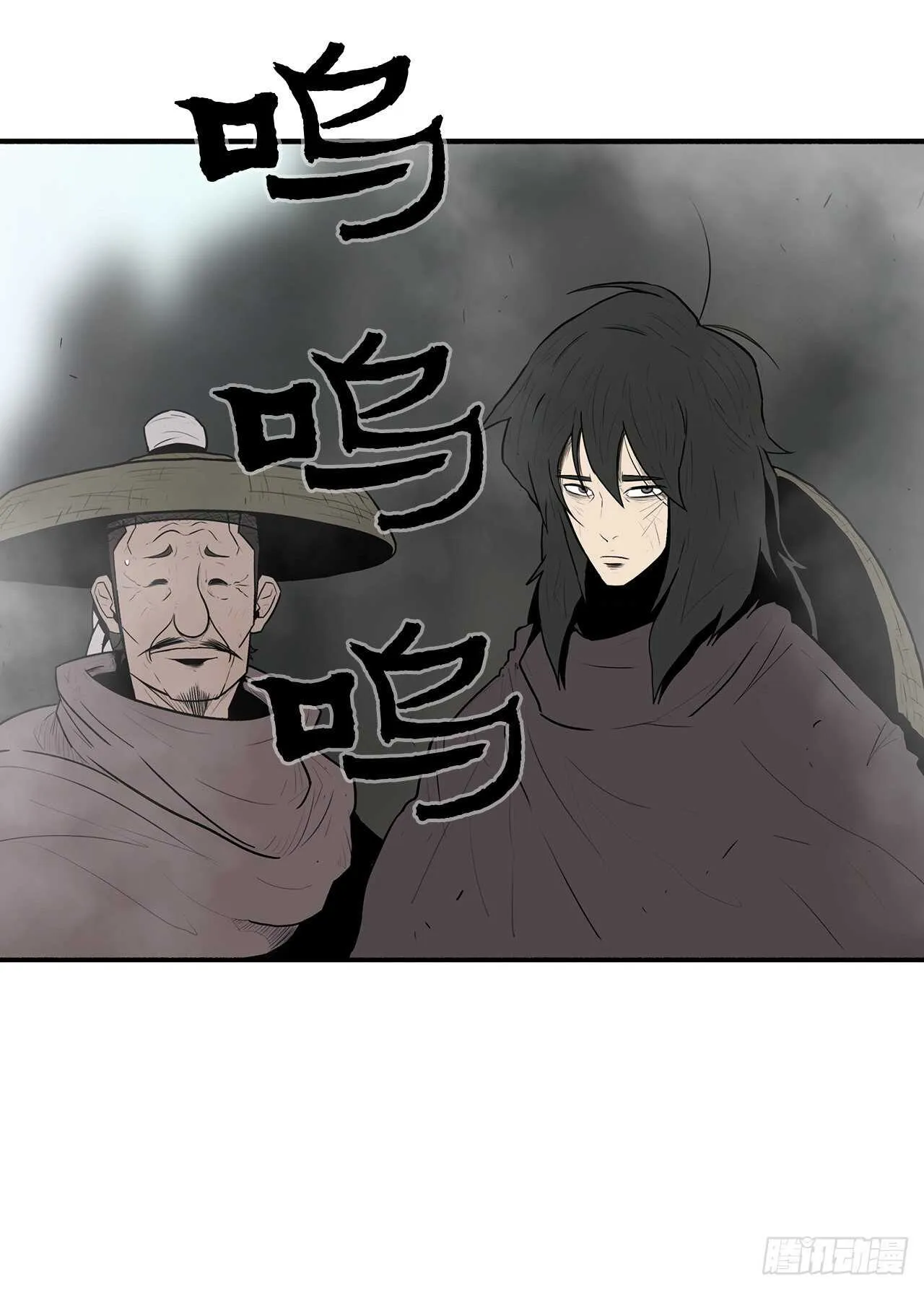 16.隐世 第77页
