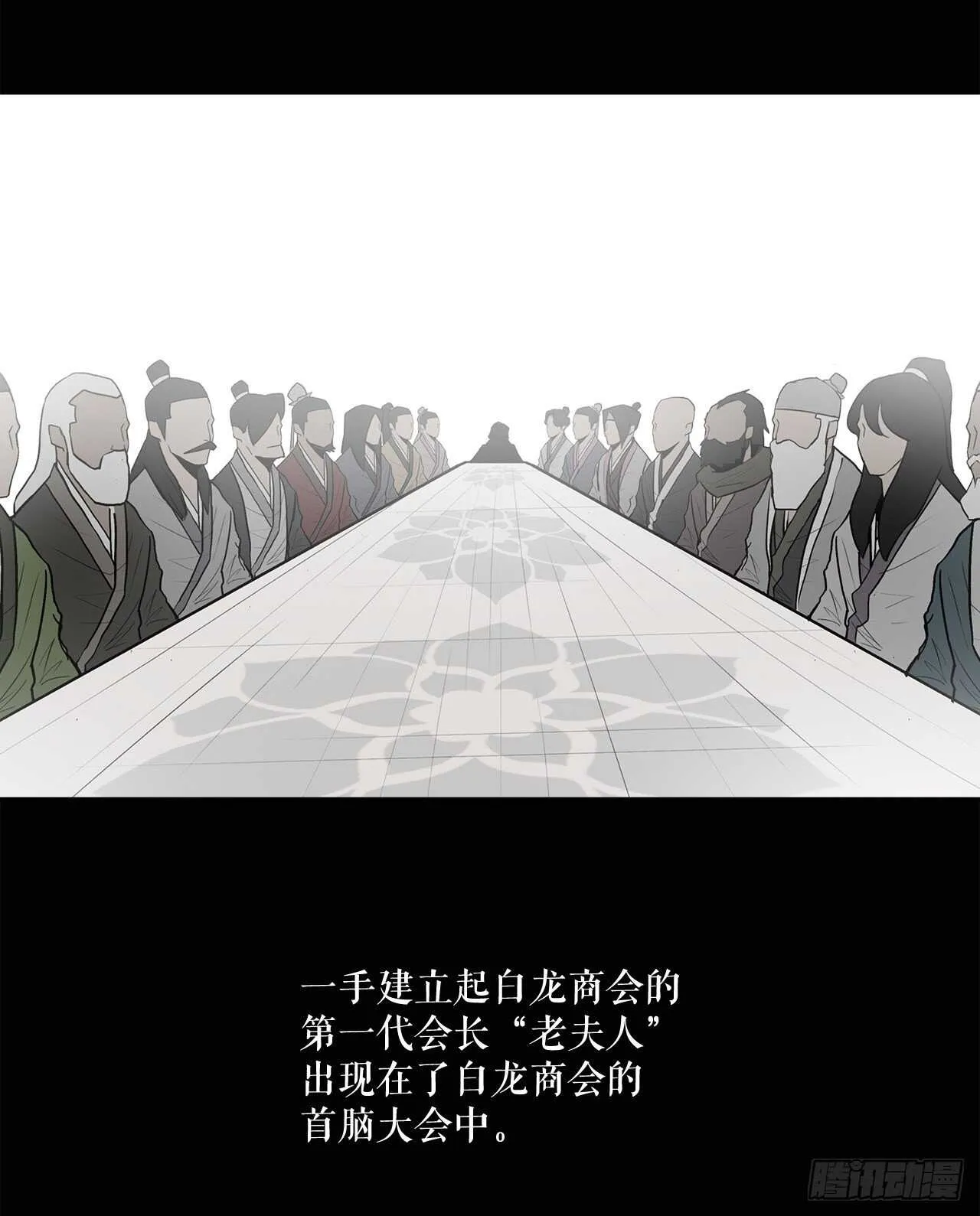 16.隐世 第83页