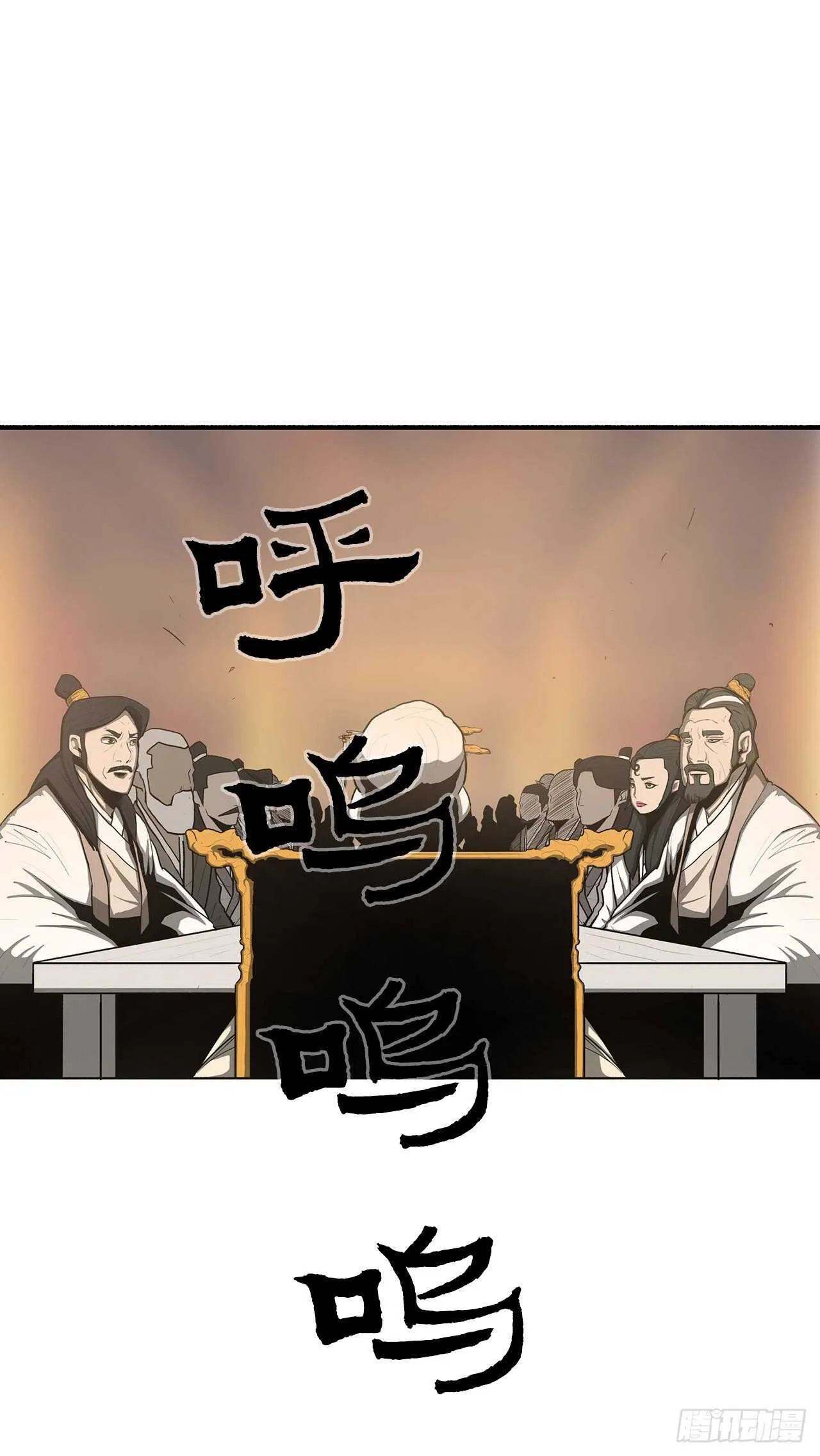 17.白龙商会 第1页