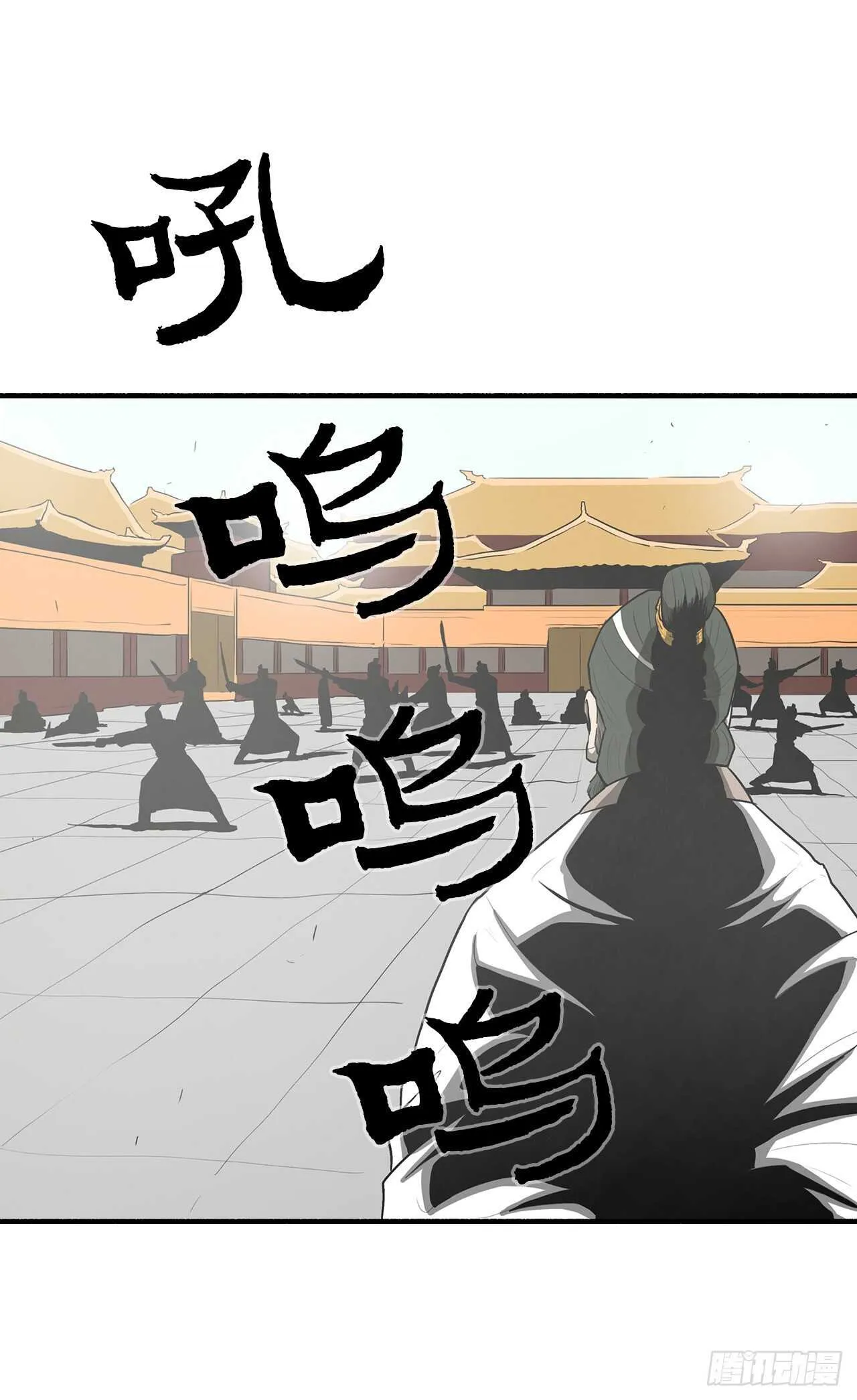 17.白龙商会 第34页