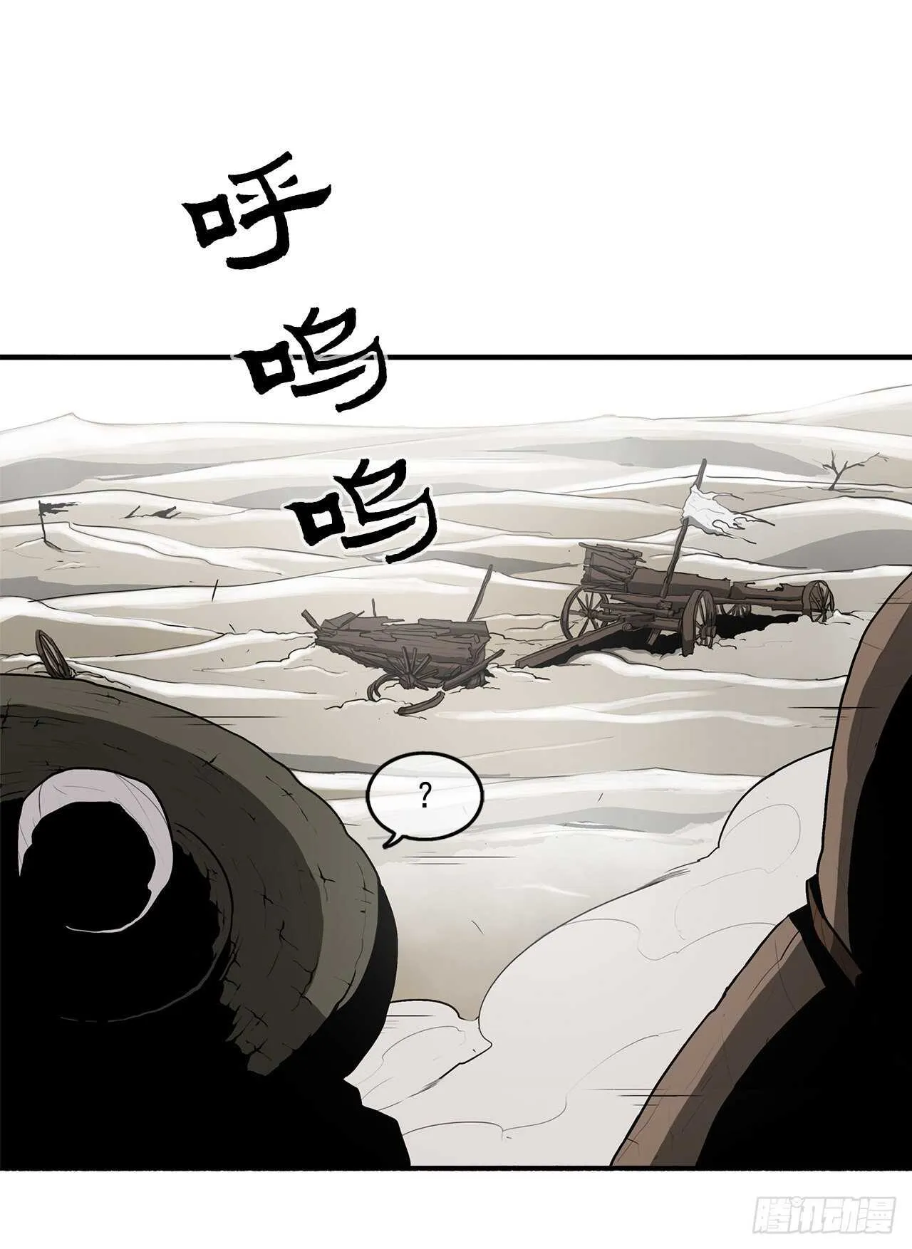 18.重出江湖 第8页
