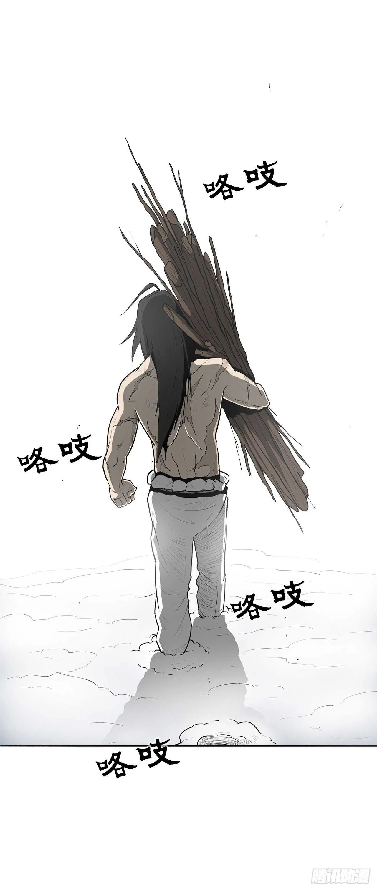 18.重出江湖 第12页
