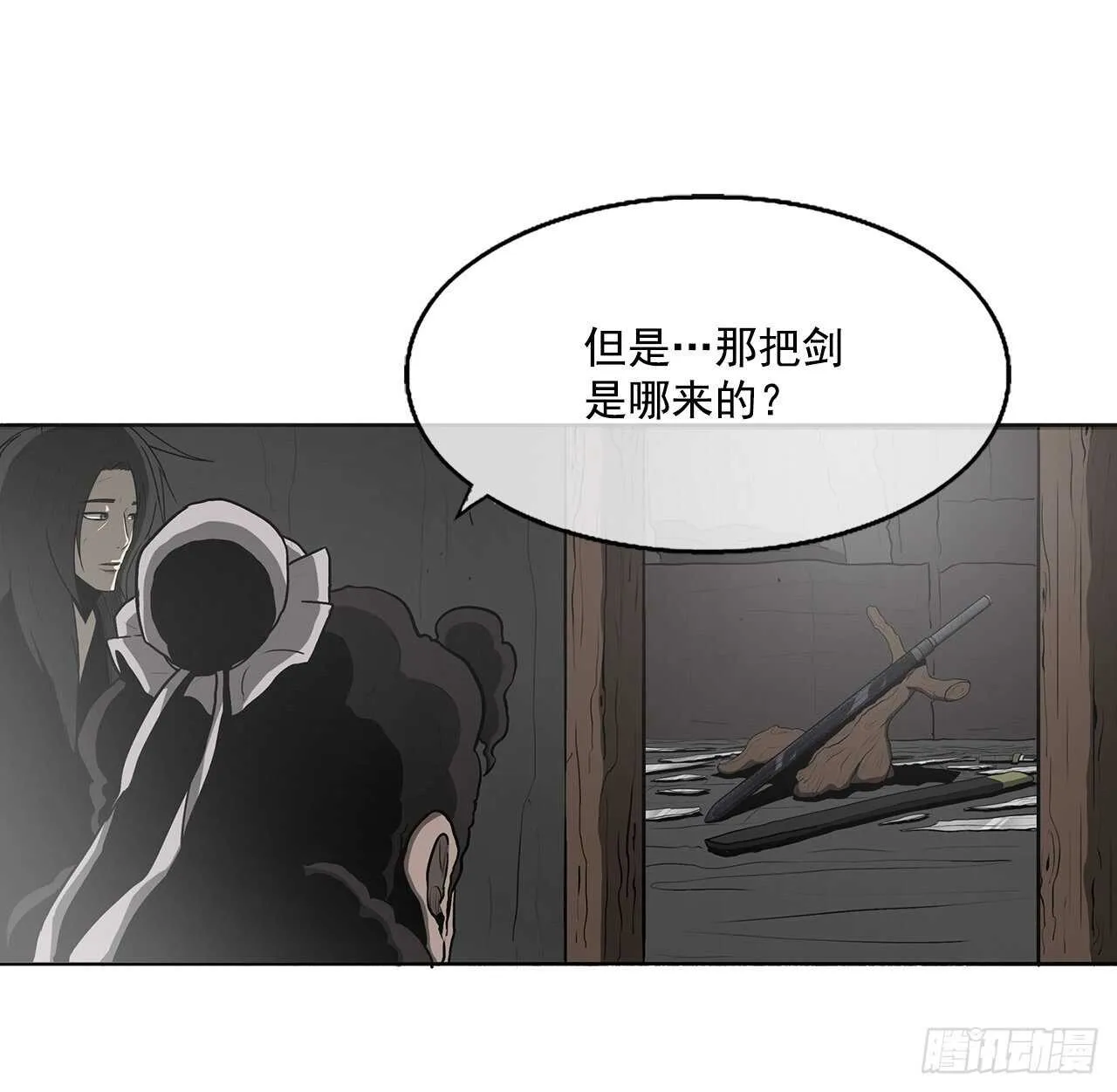 18.重出江湖 第27页