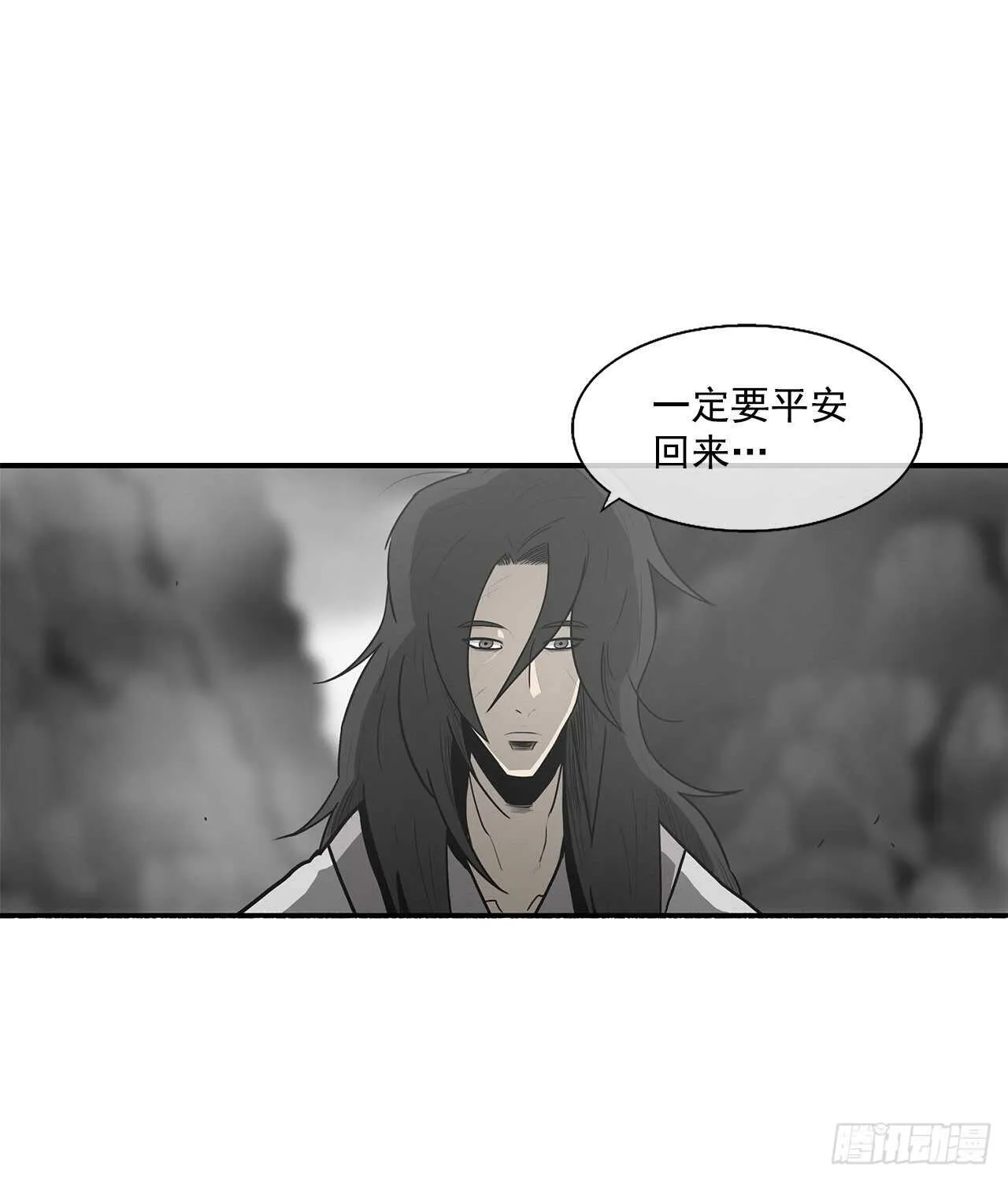 18.重出江湖 第39页