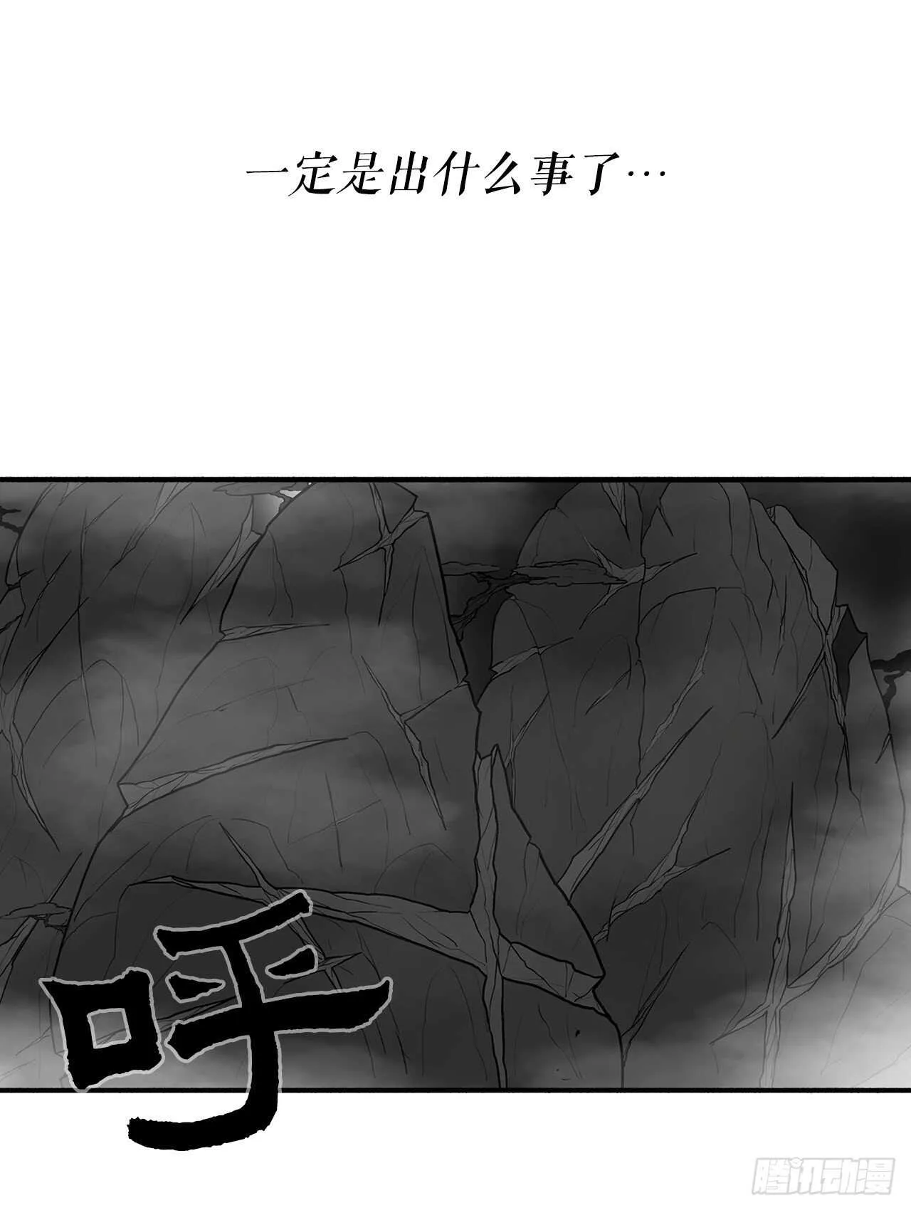 18.重出江湖 第46页