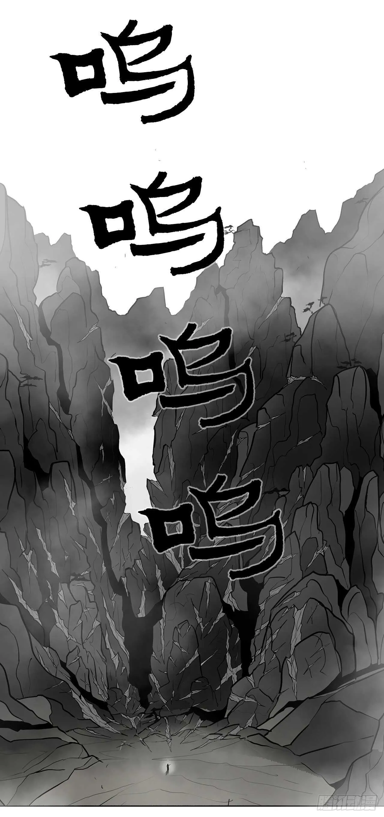 18.重出江湖 第47页