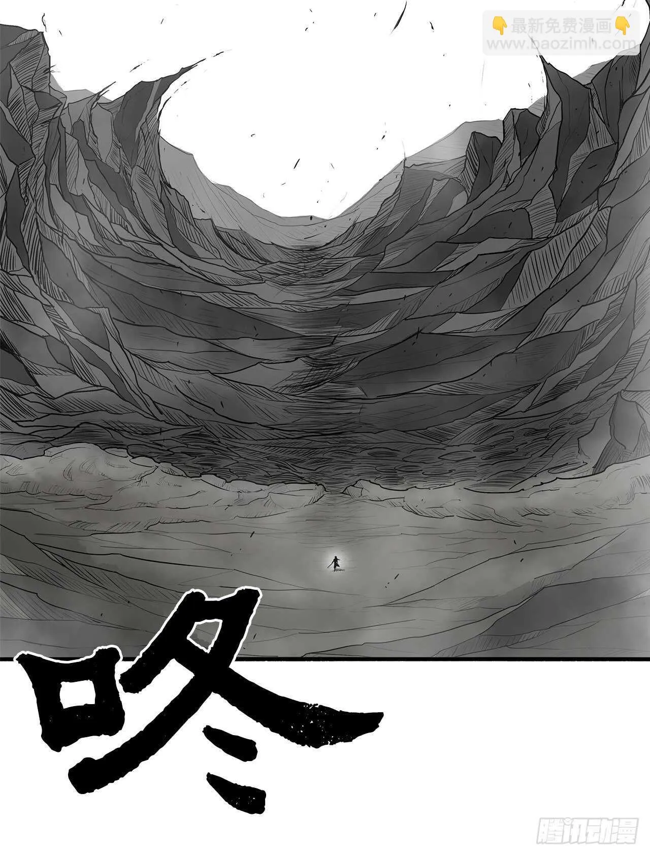 18.重出江湖 第53页
